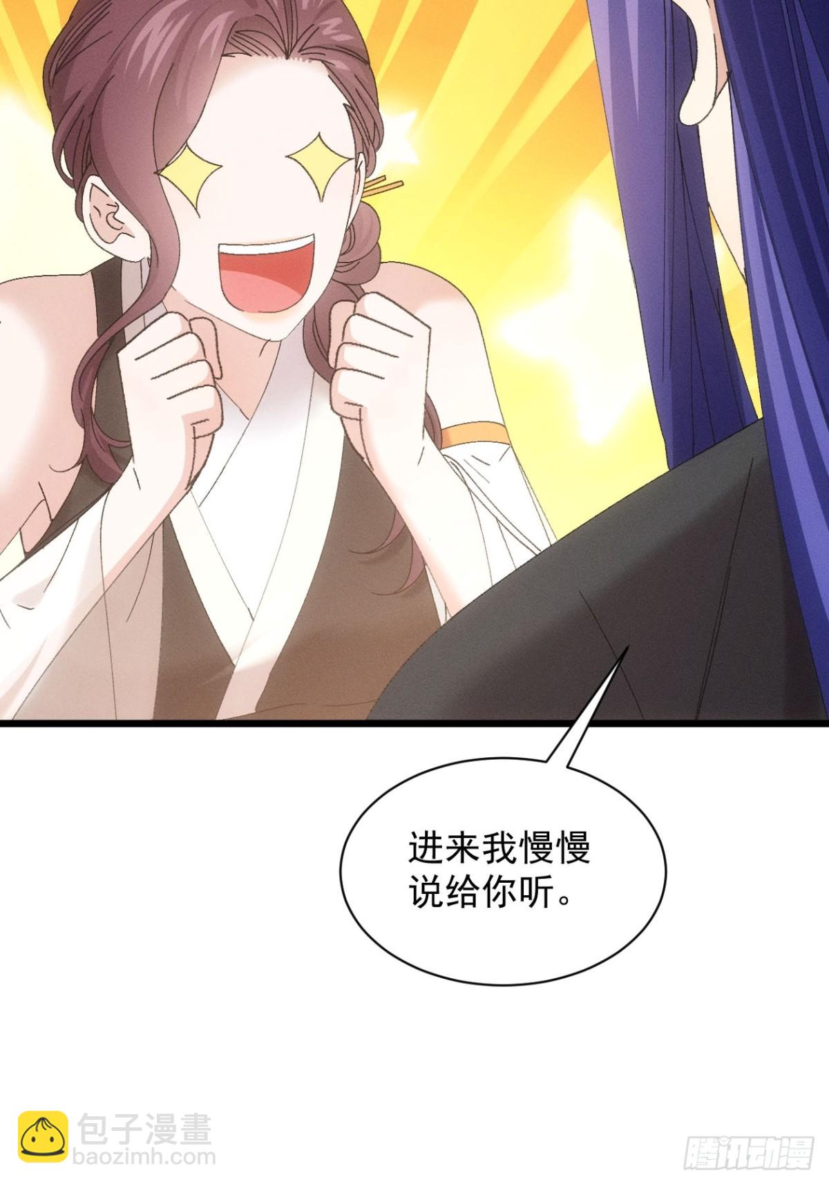 第300话 准备(1/2)-第302话