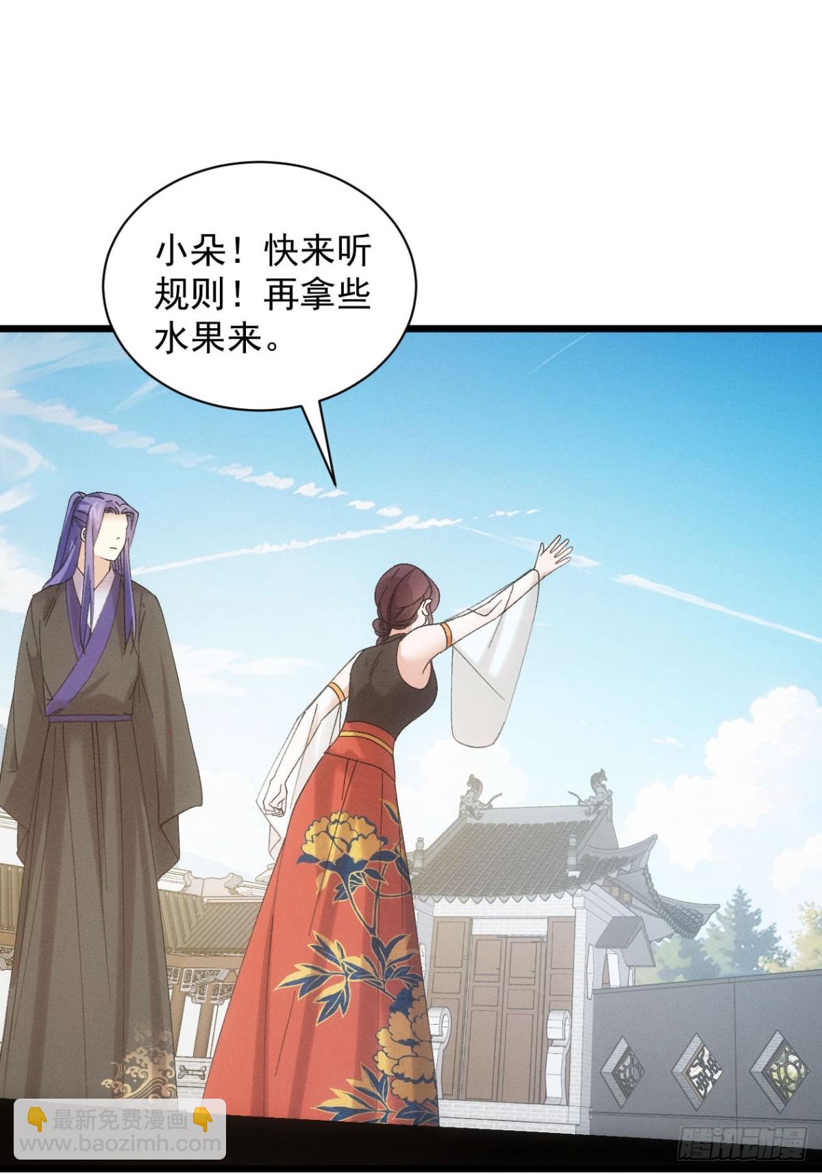 第300话 准备(1/2)-第302话