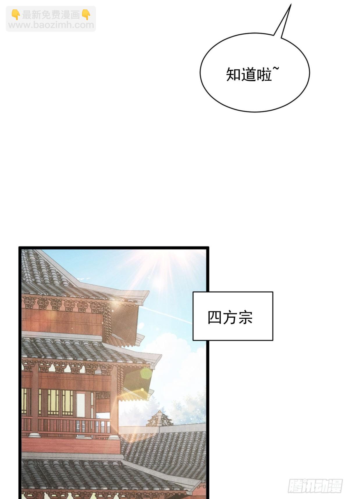 第300话 准备(1/2)-第302话