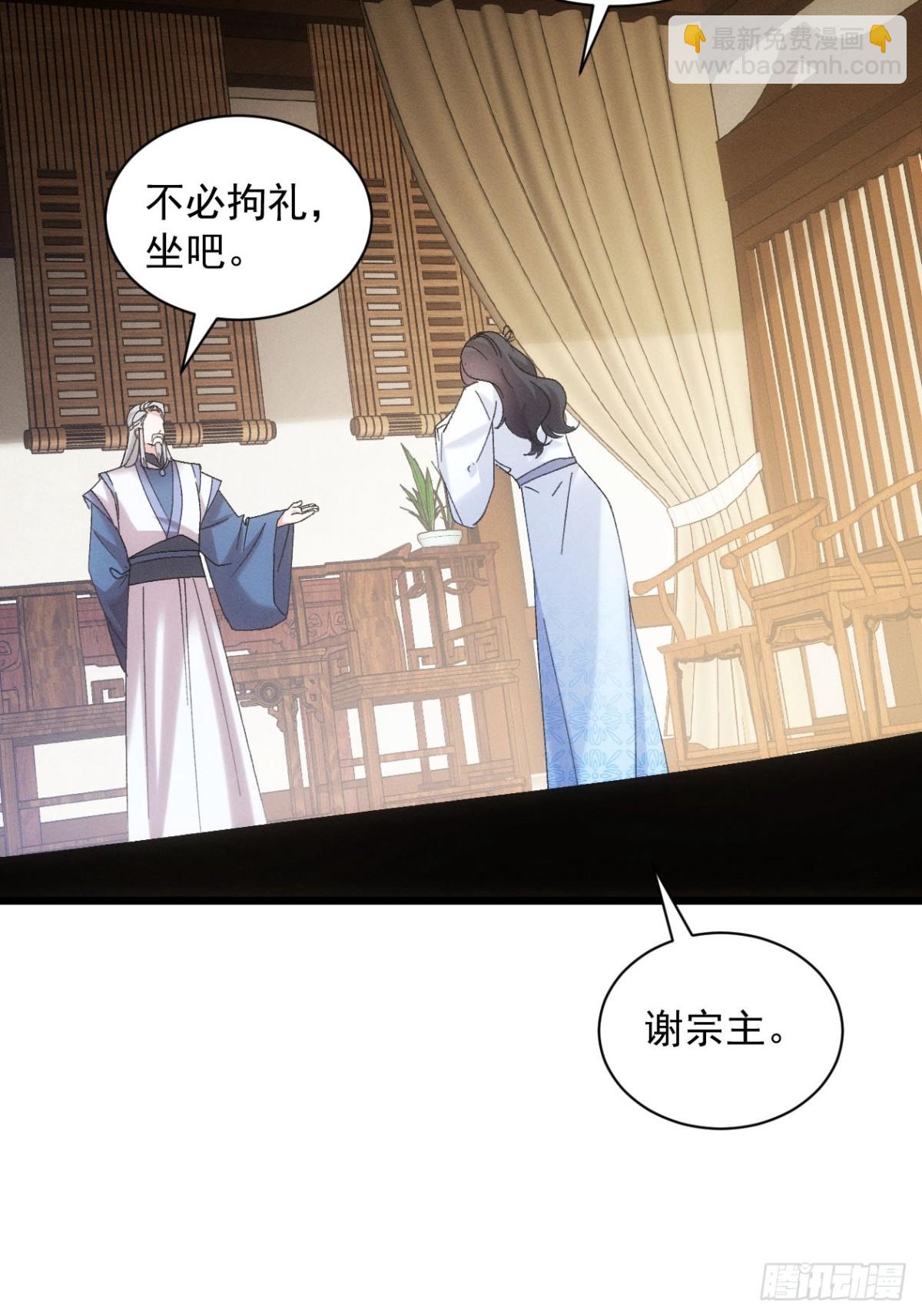 第300话 准备(1/2)-第302话