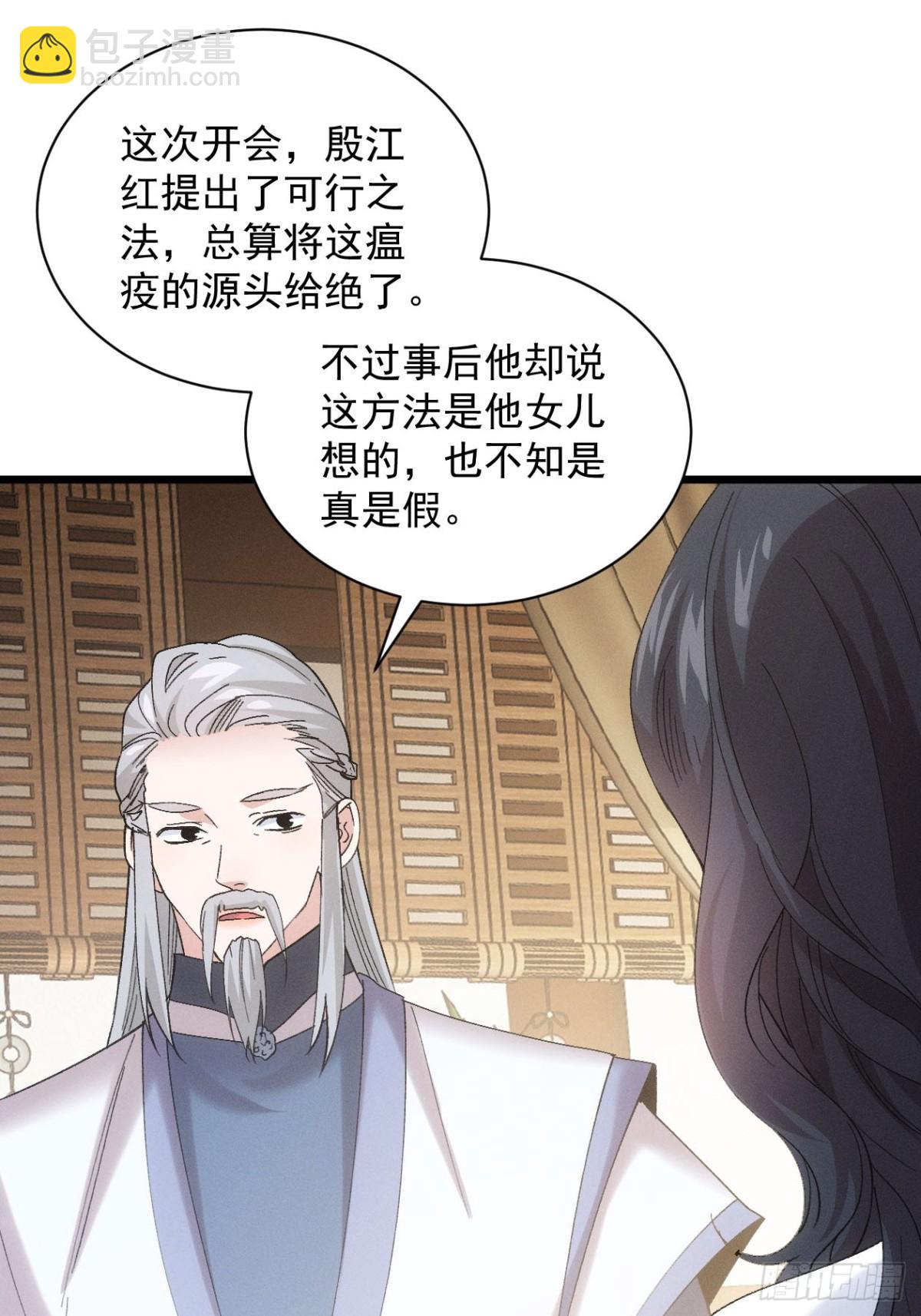 第300话 准备(1/2)-第302话