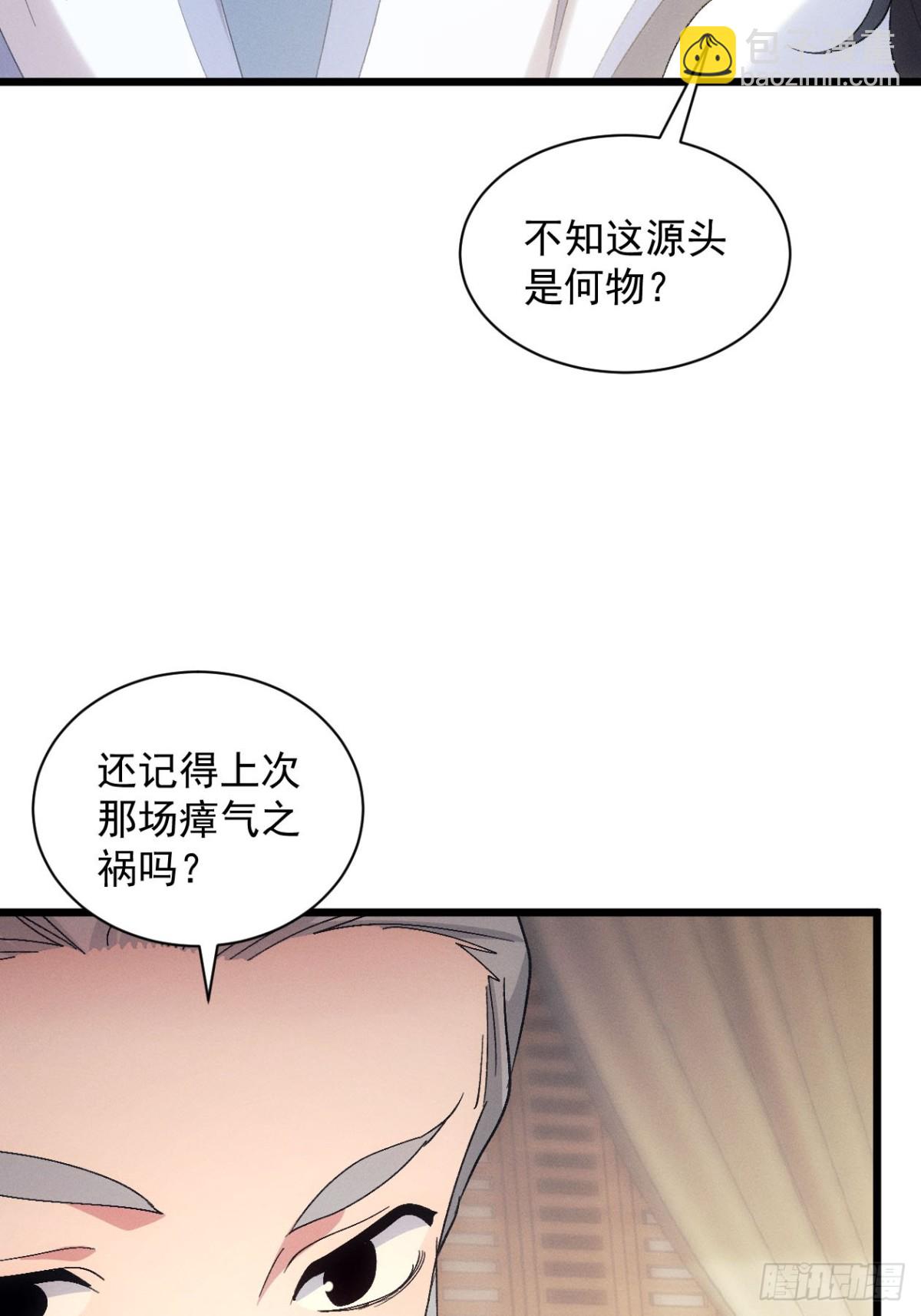 第300话 准备(1/2)-第302话