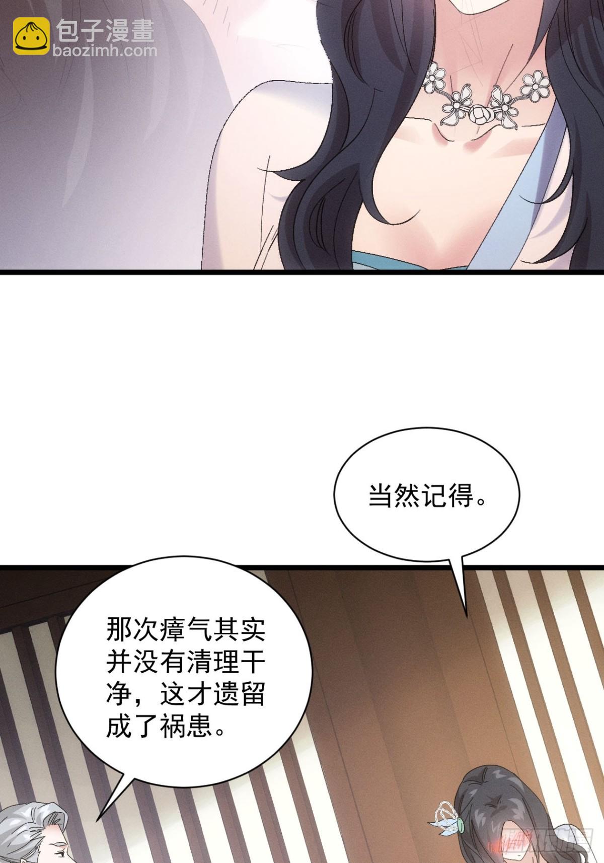 第300话 准备(1/2)-第302话