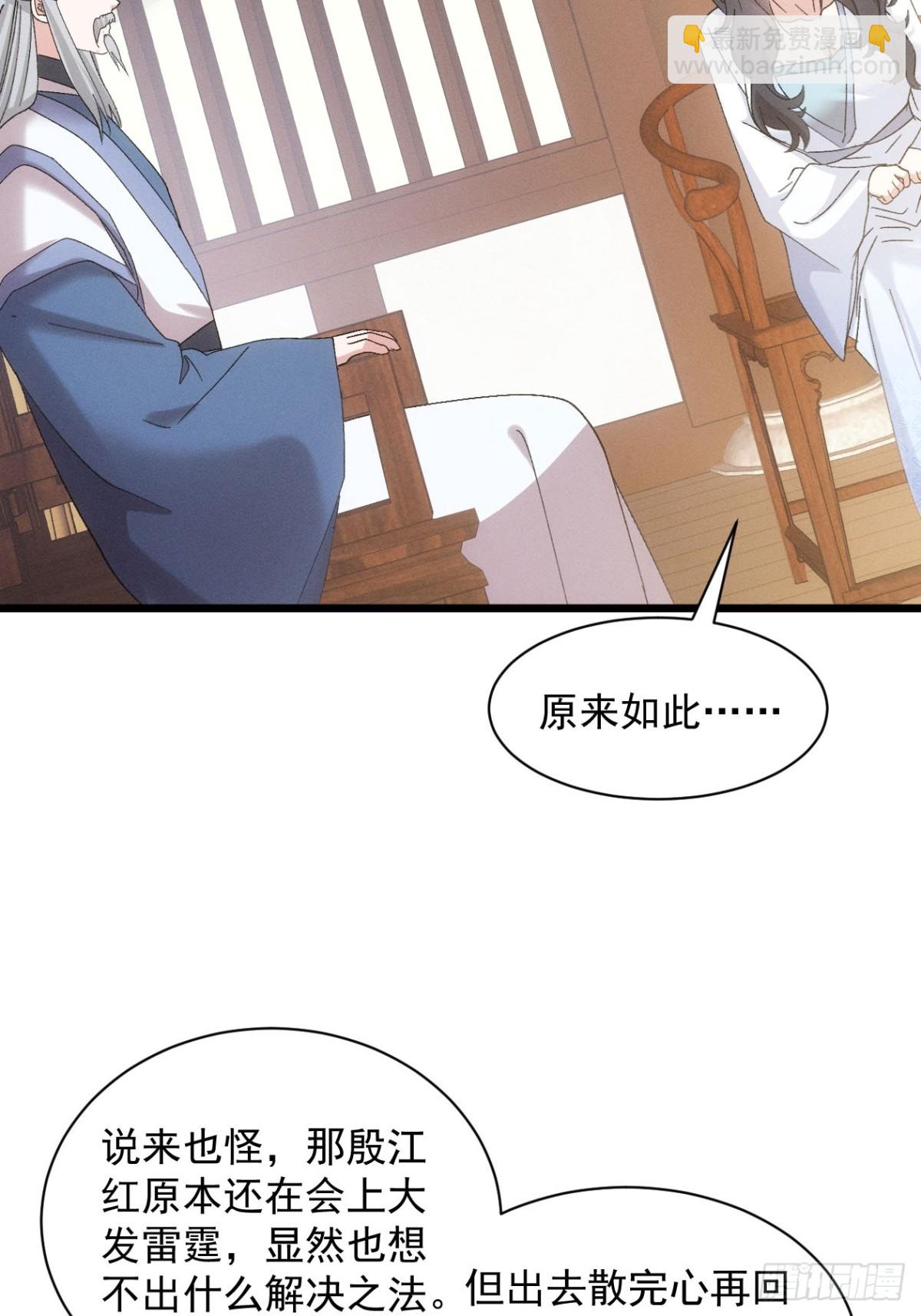第300话 准备(1/2)-第302话
