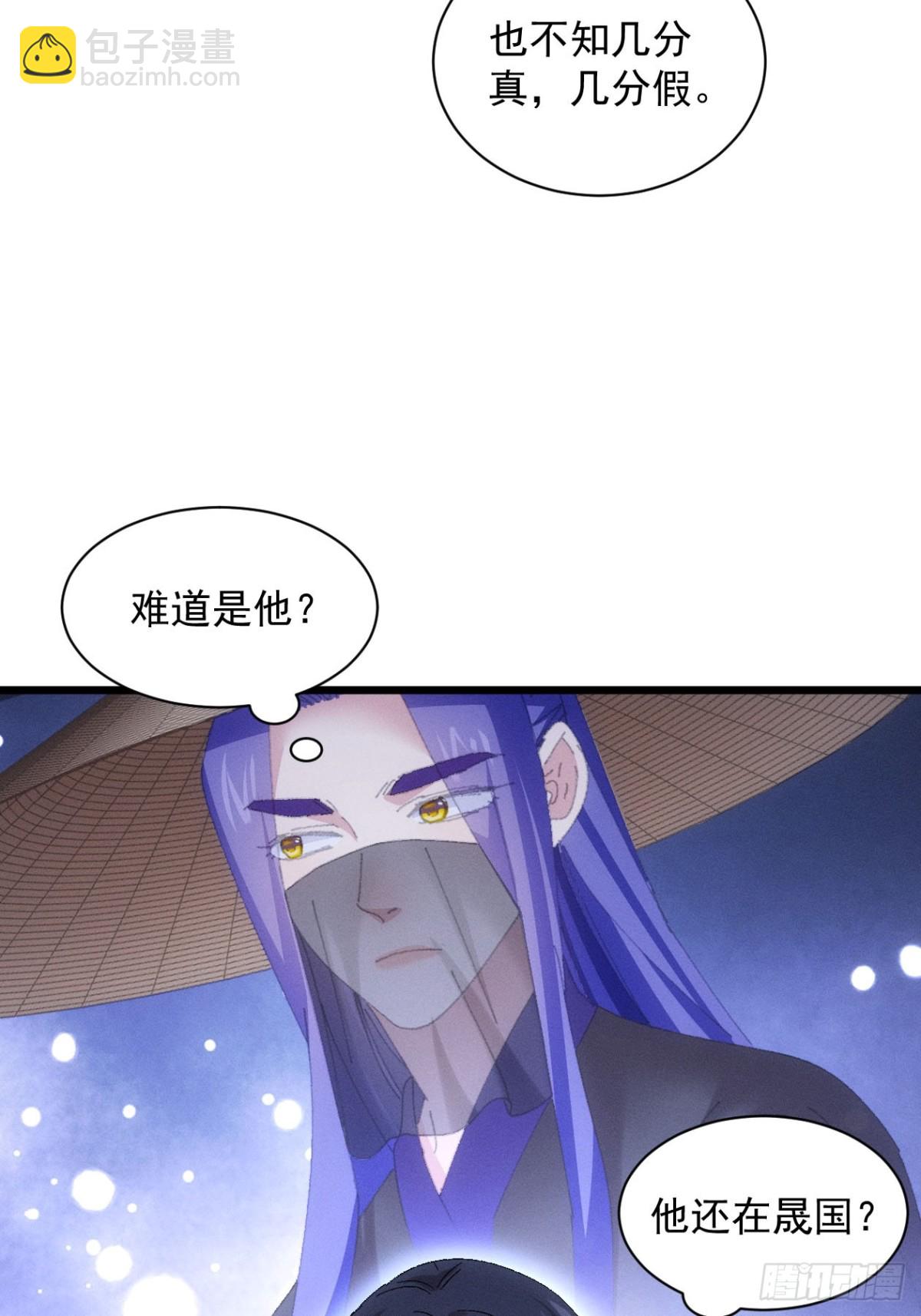 第300话 准备(1/2)-第302话