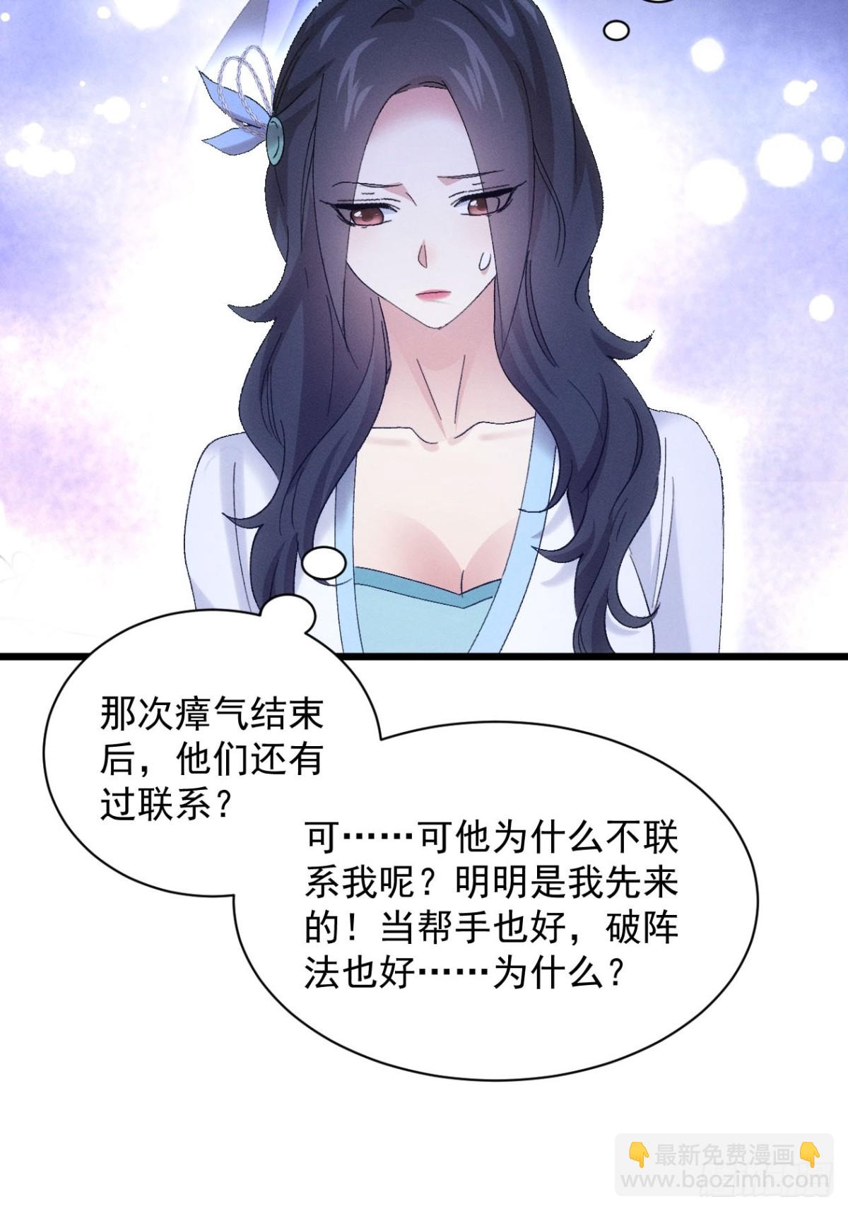第300话 准备(1/2)-第302话
