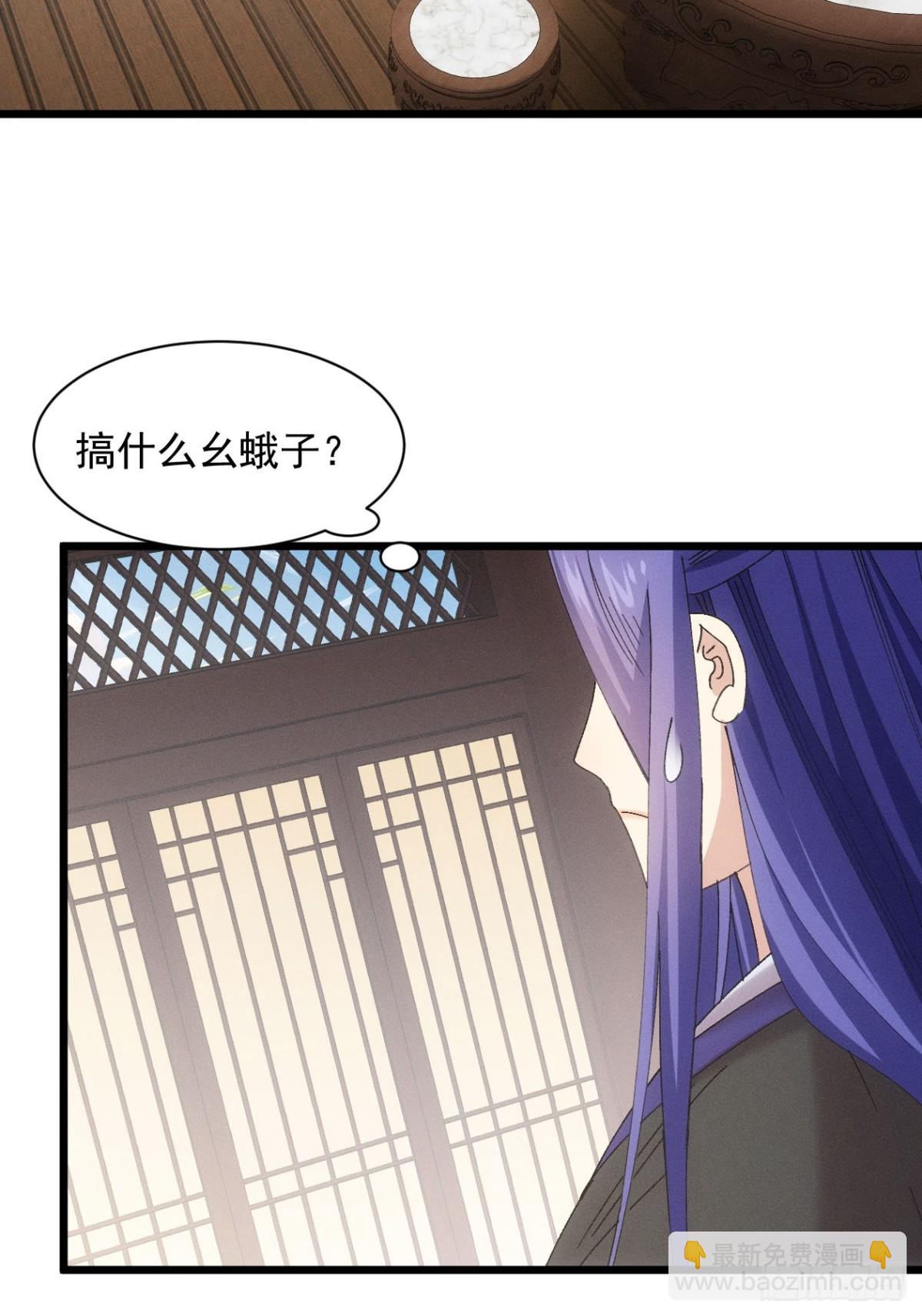 第300话 准备(1/2)-第302话