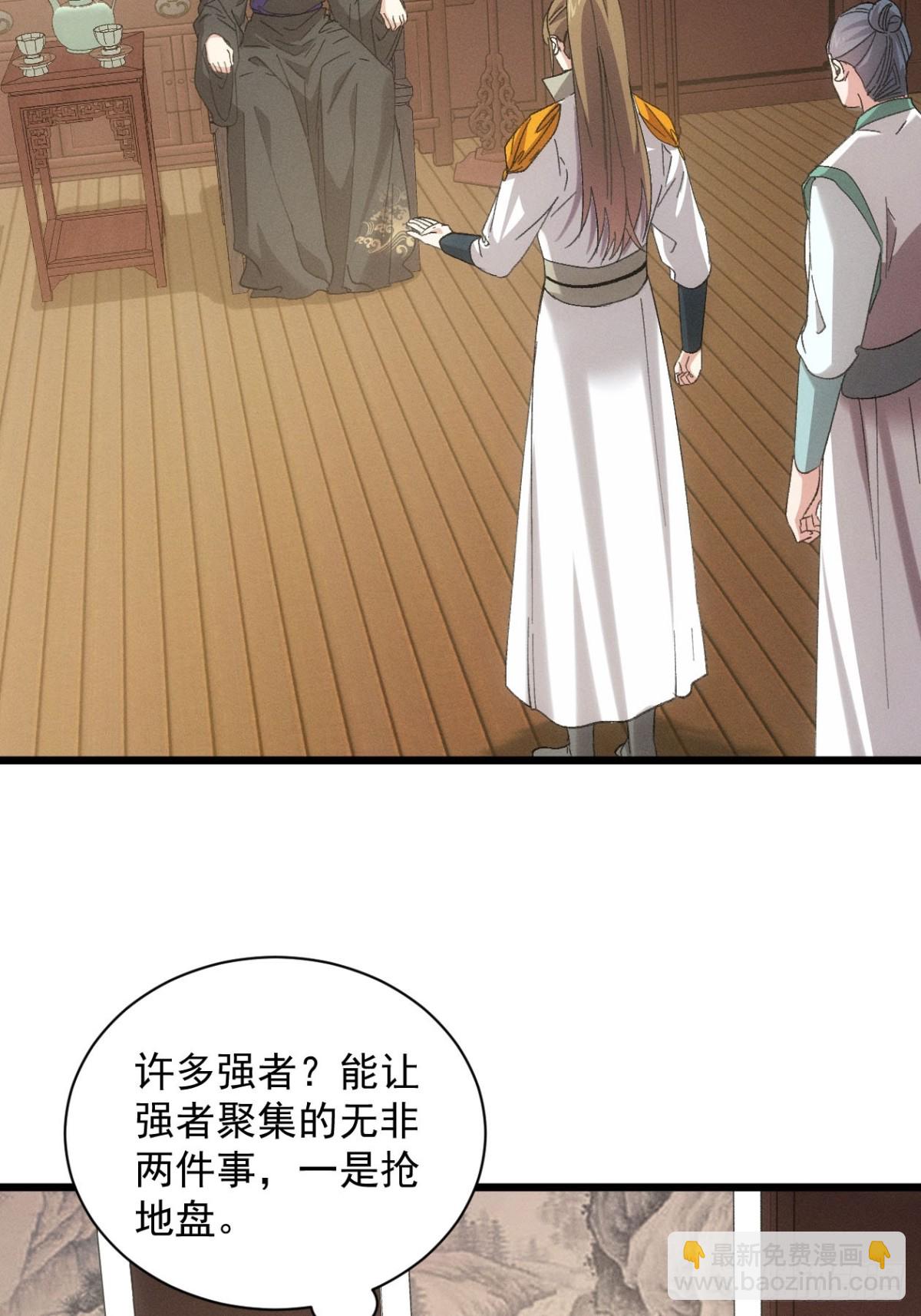 第302话 赘婿剧本-第304话