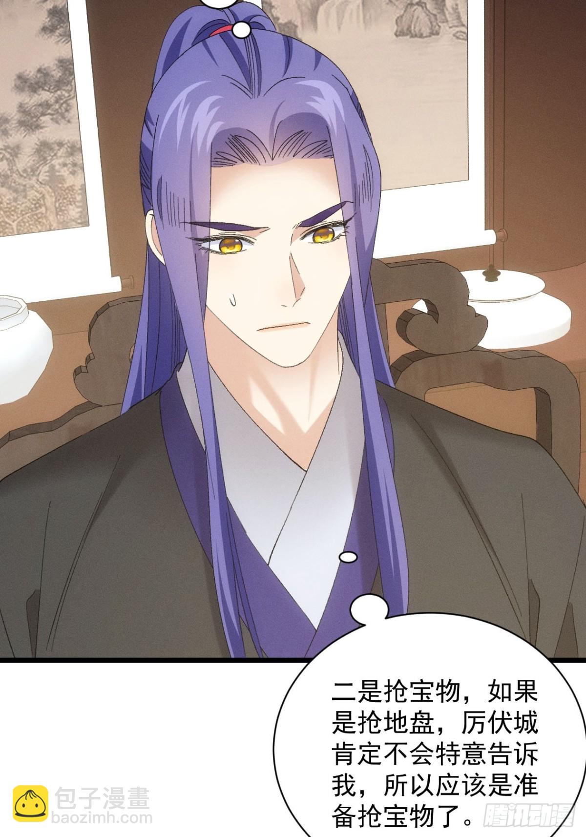 第302话 赘婿剧本-第304话