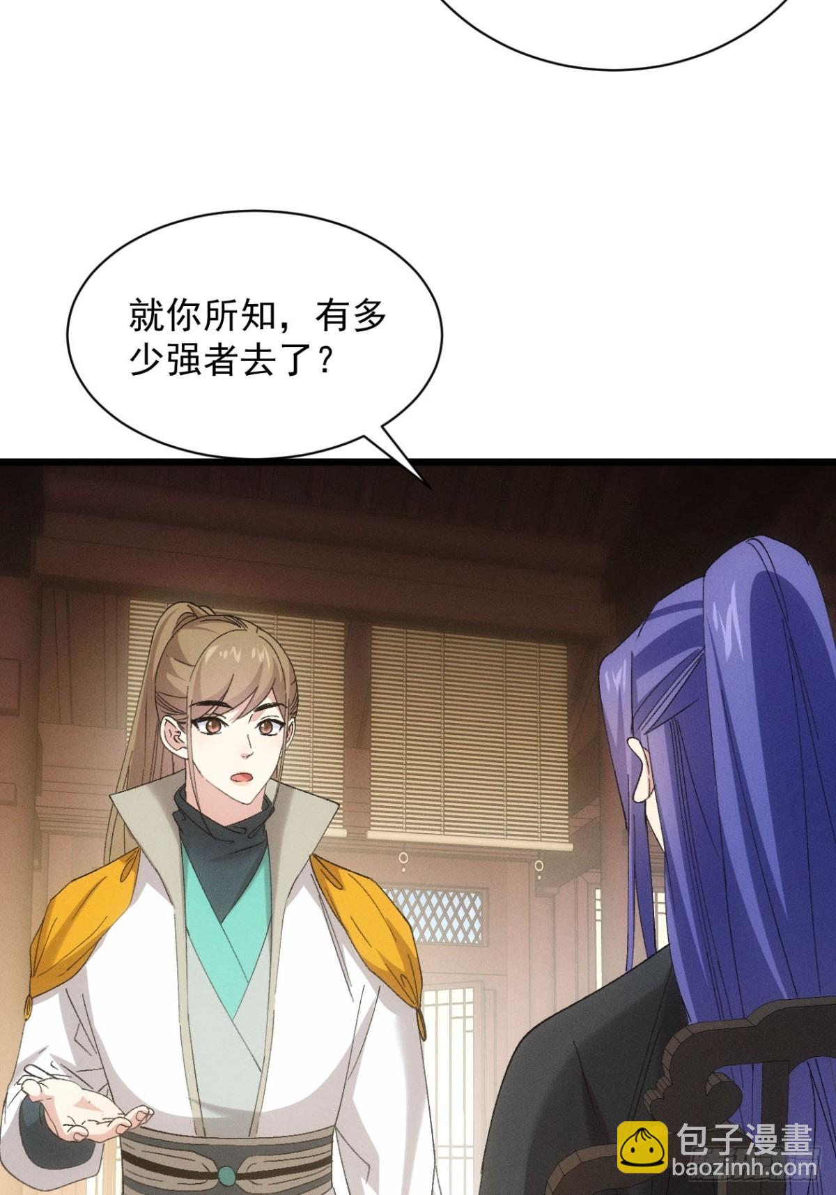 第302话 赘婿剧本-第304话