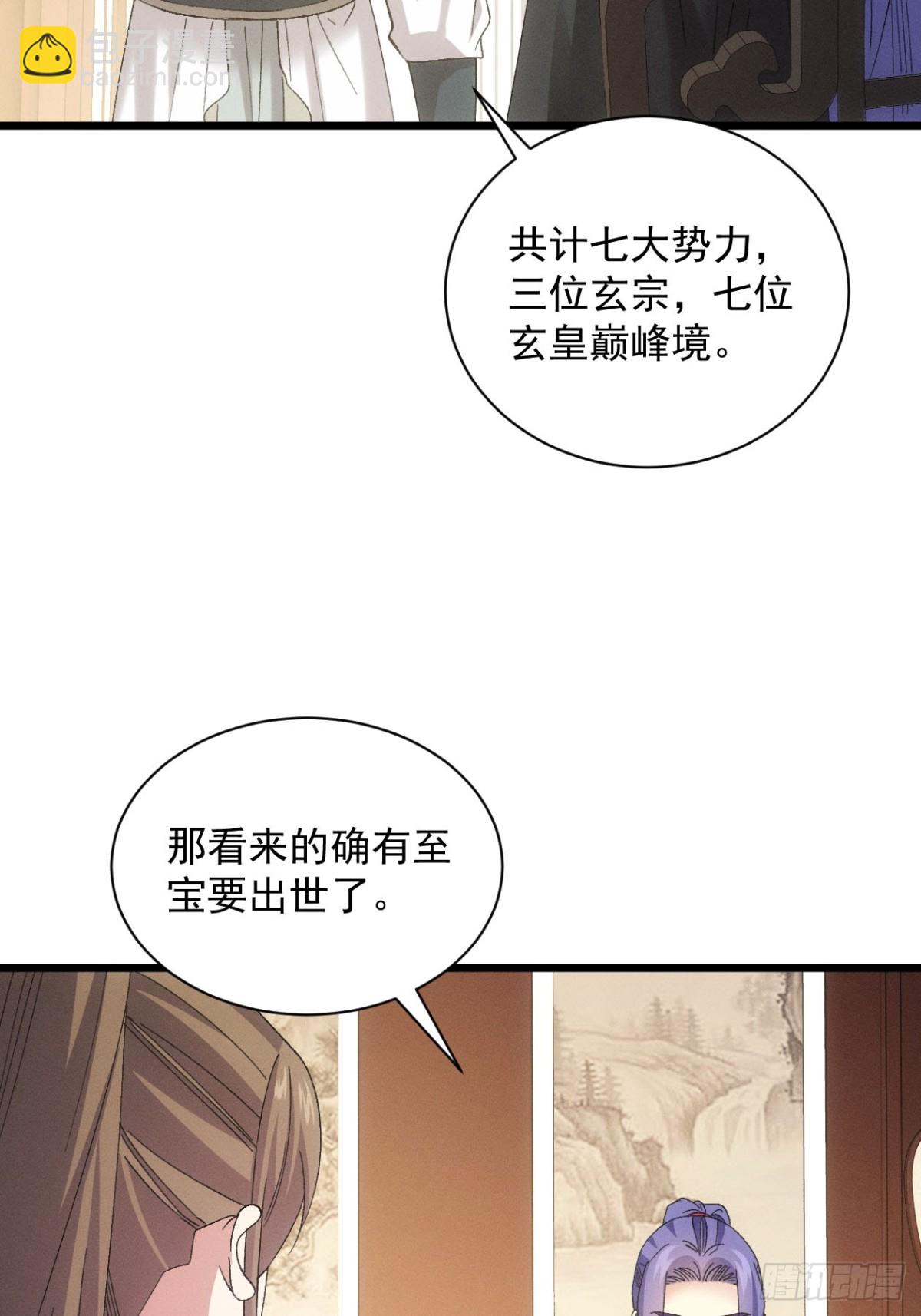 第302话 赘婿剧本-第304话