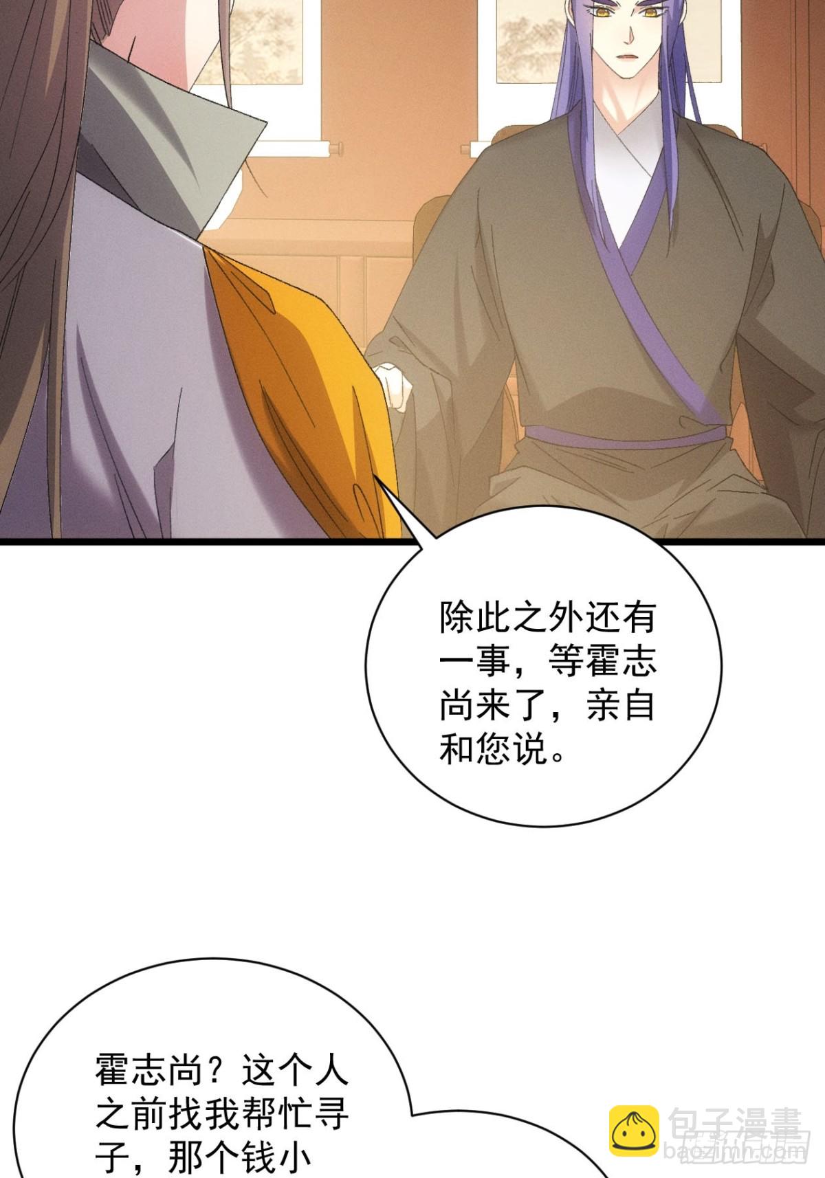第302话 赘婿剧本-第304话