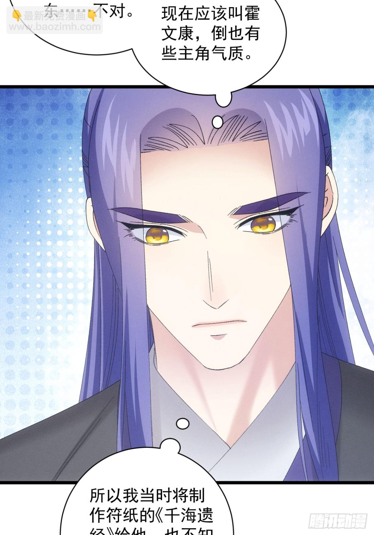 第302话 赘婿剧本-第304话