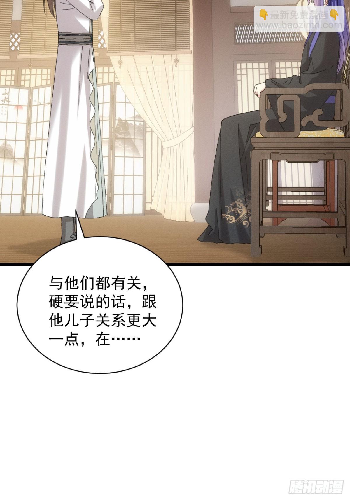 第302话 赘婿剧本-第304话