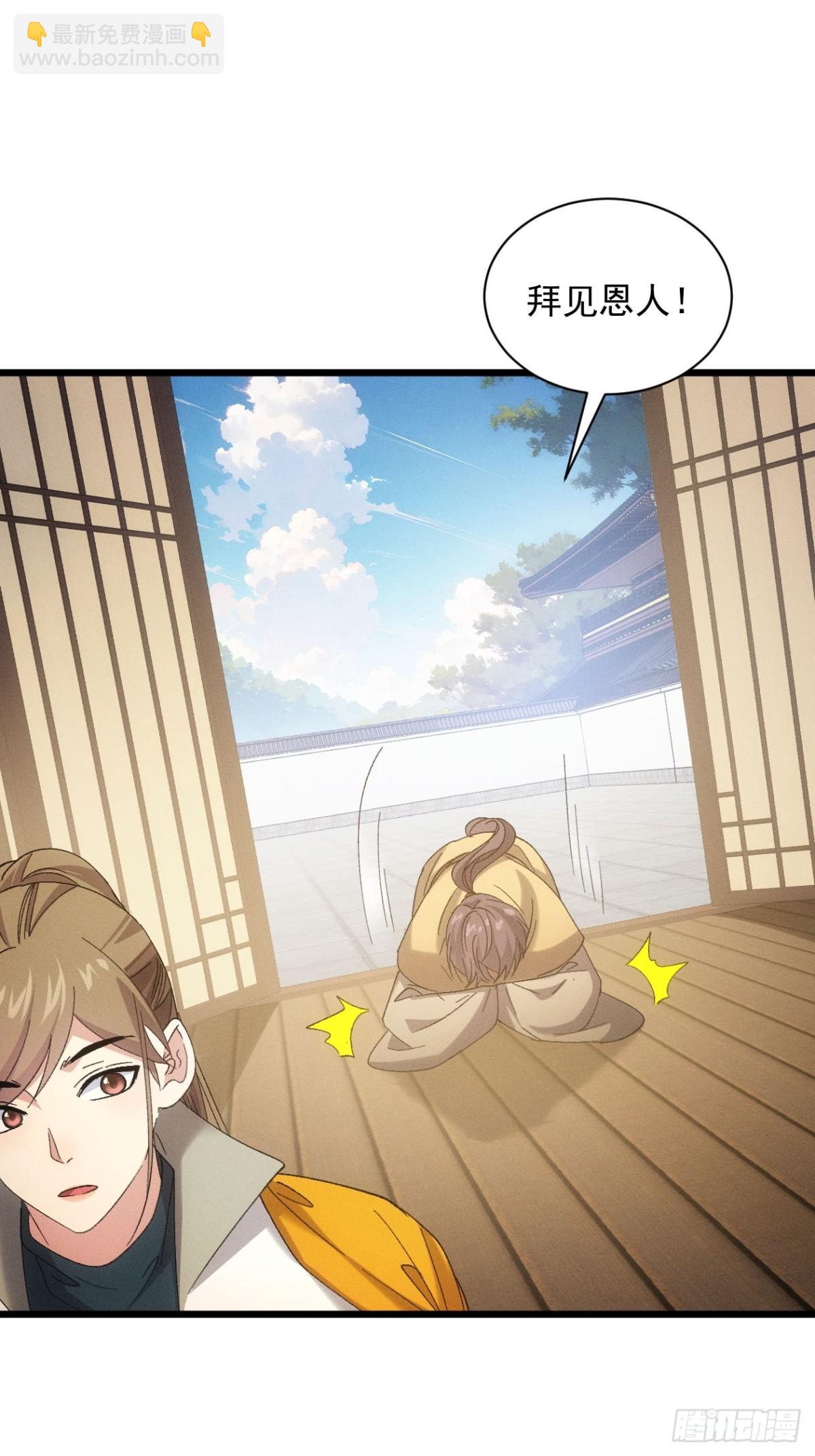 第302话 赘婿剧本-第304话
