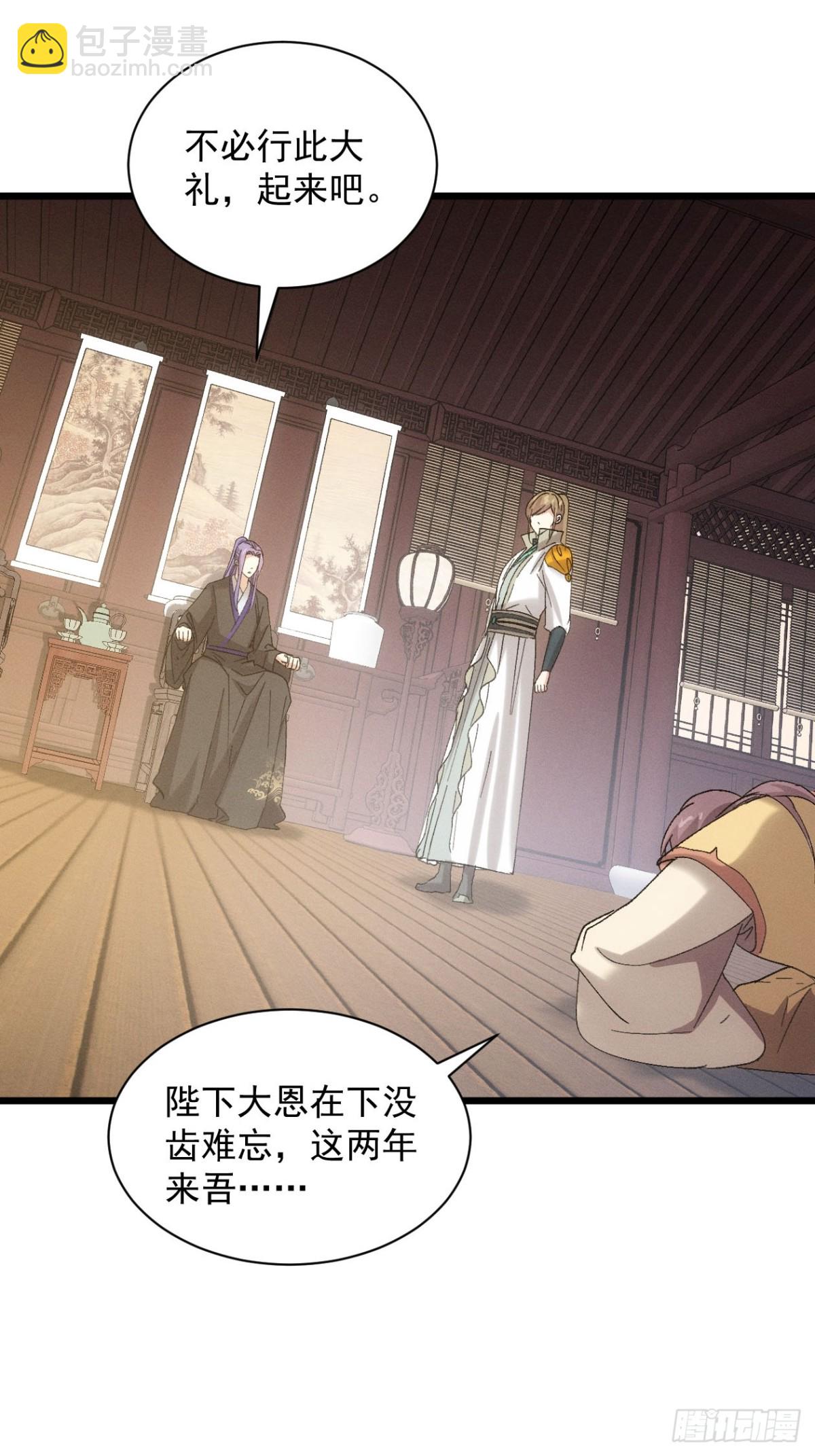 第302话 赘婿剧本-第304话