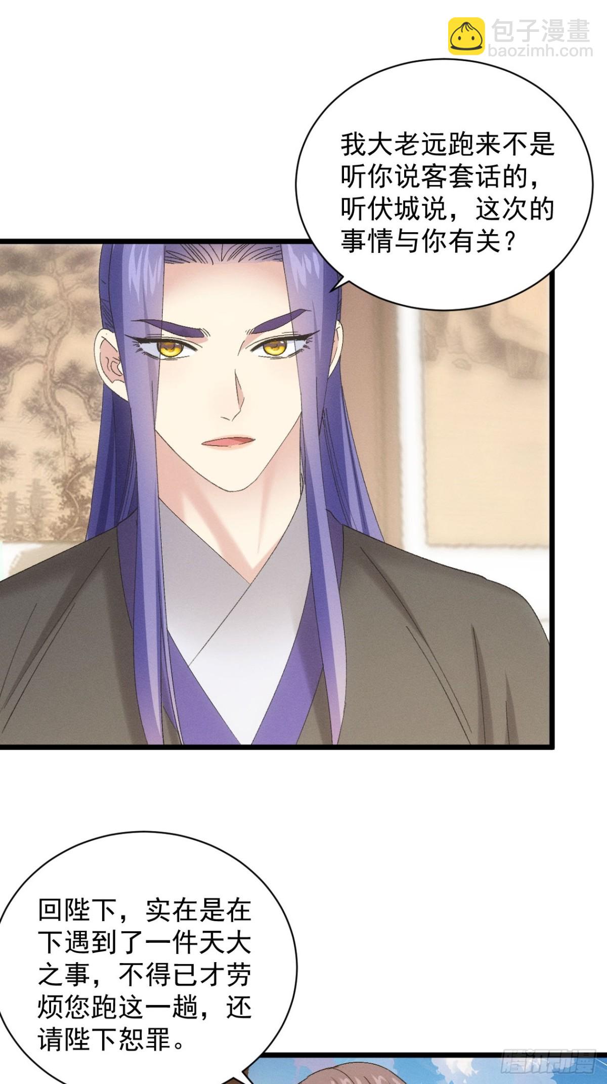 第302话 赘婿剧本-第304话