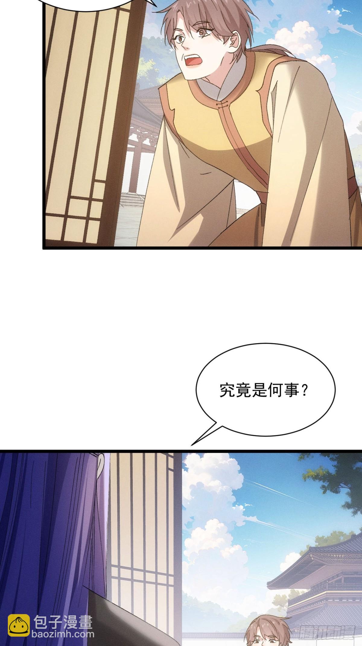 第302话 赘婿剧本-第304话
