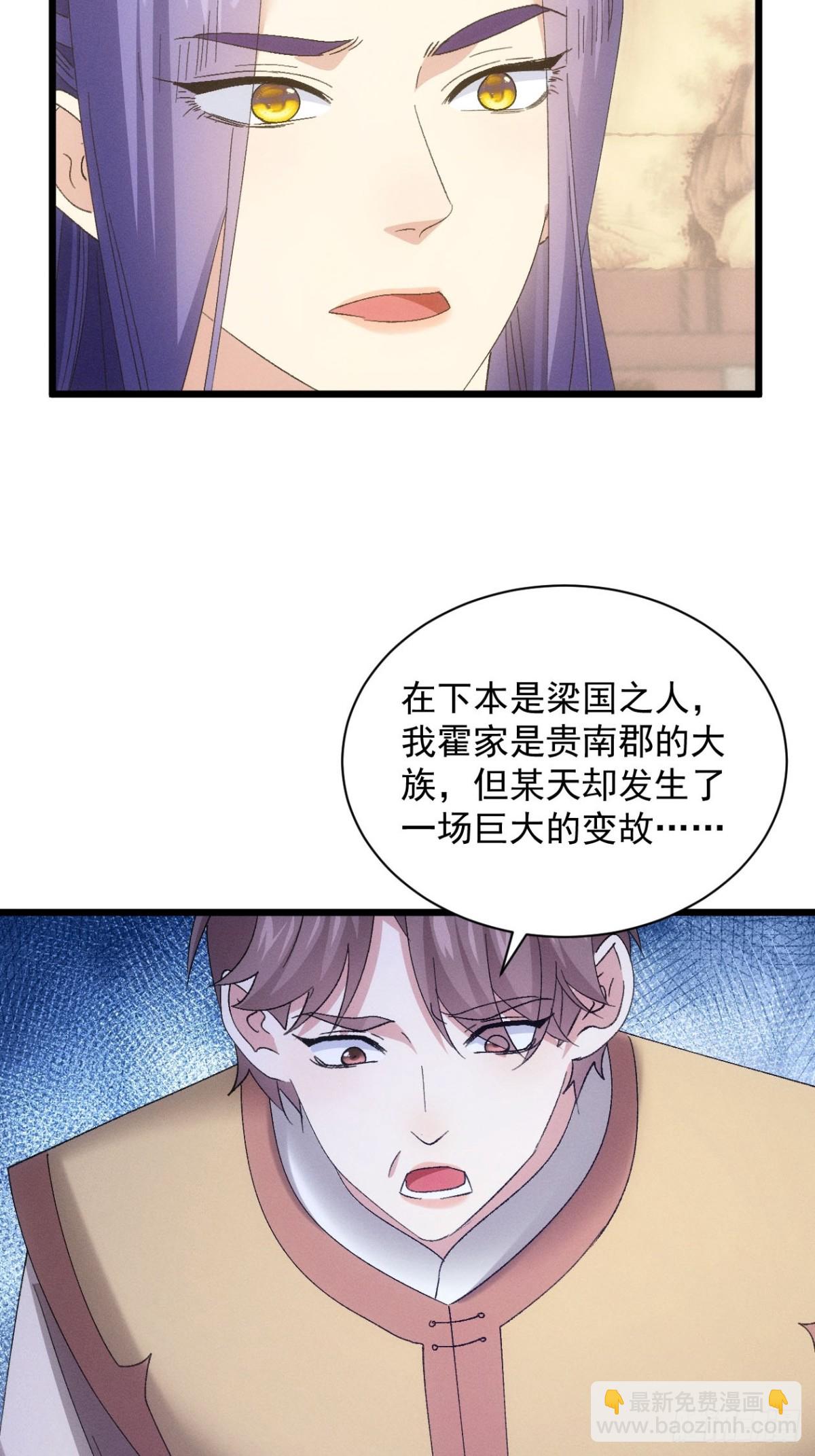 第302话 赘婿剧本-第304话