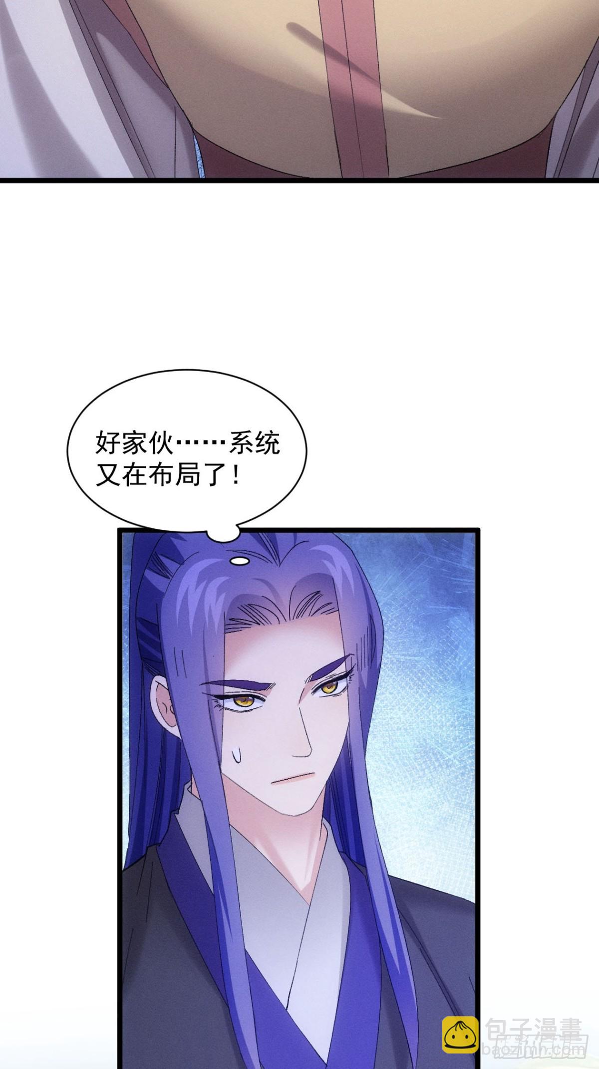 第302话 赘婿剧本-第304话