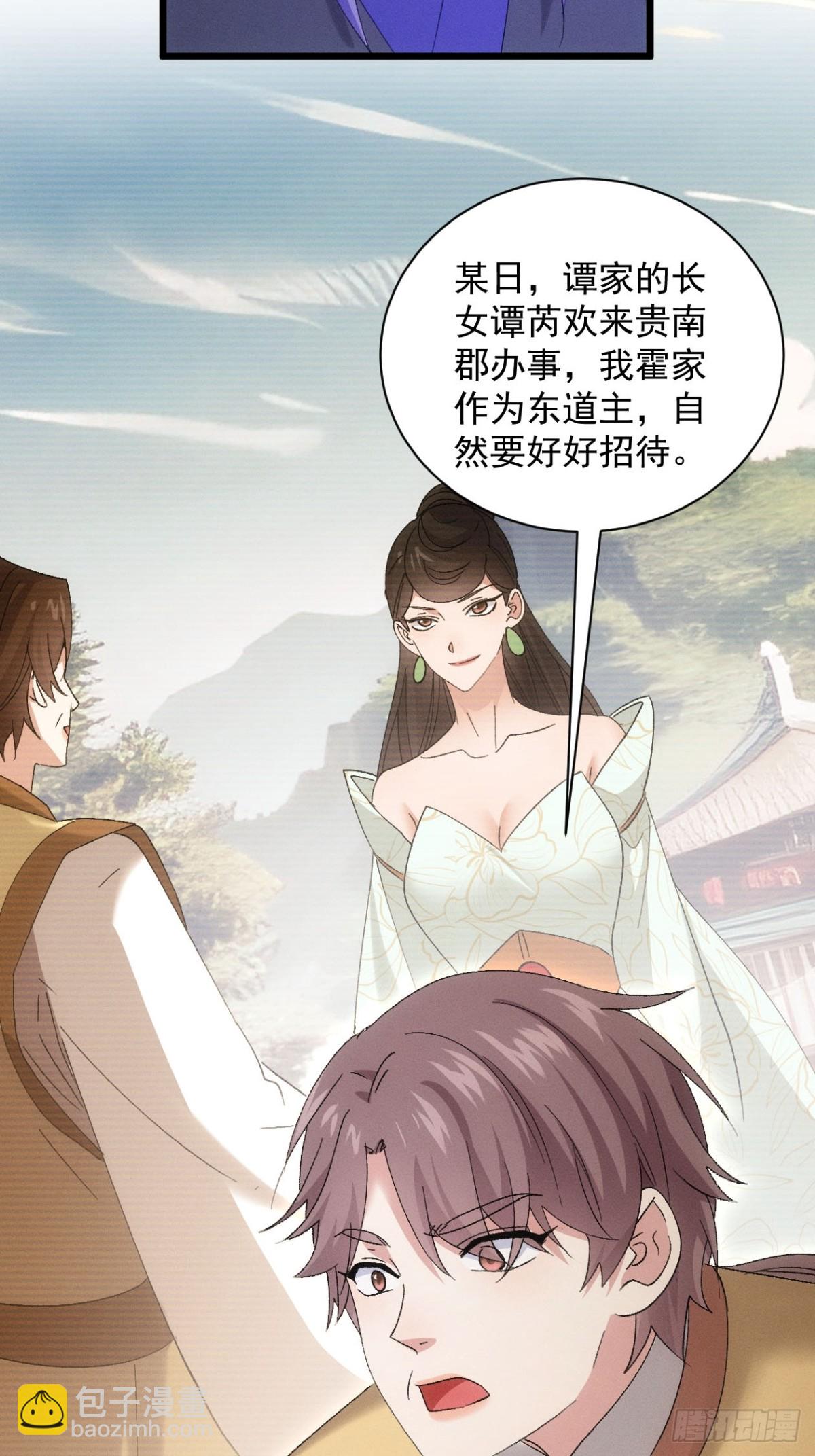 第302话 赘婿剧本-第304话