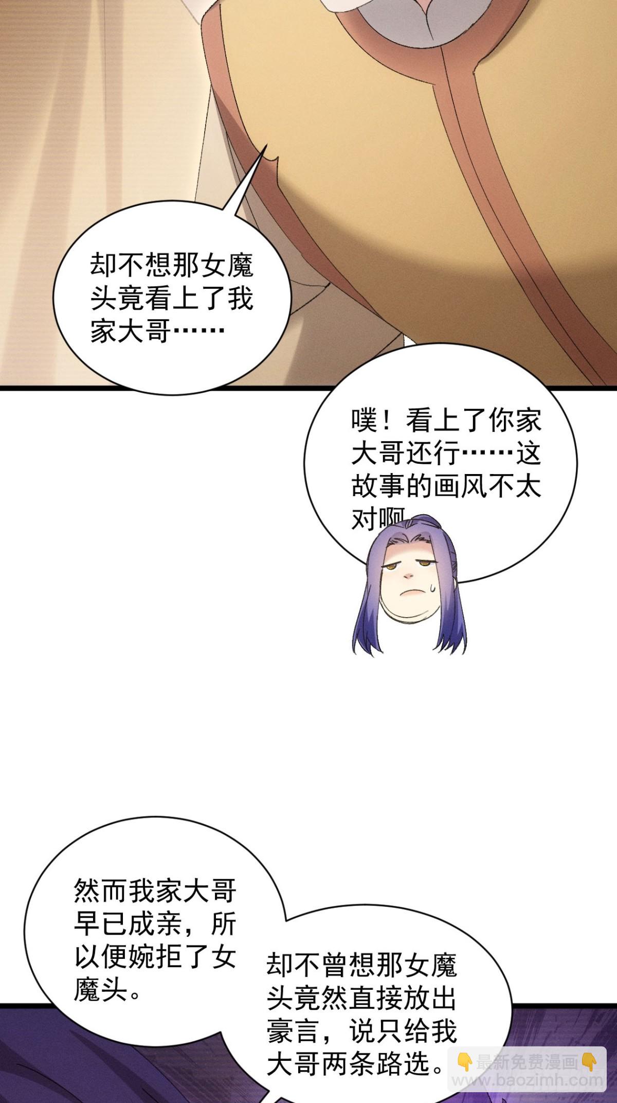 第302话 赘婿剧本-第304话
