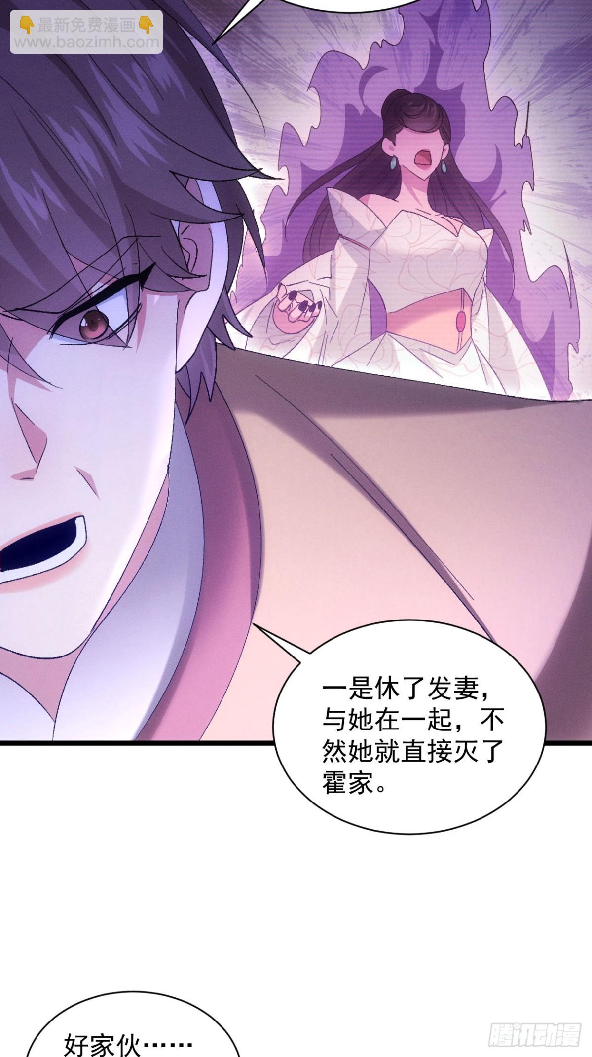 第302话 赘婿剧本-第304话
