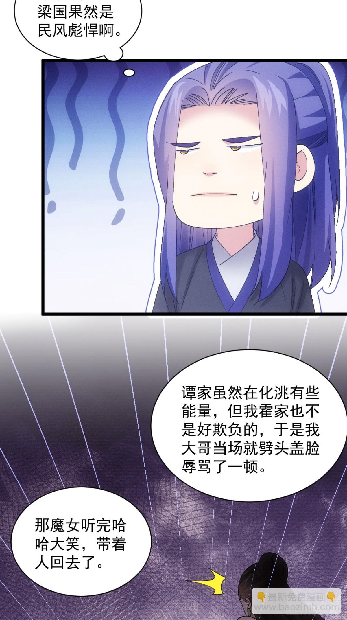 第302话 赘婿剧本-第304话