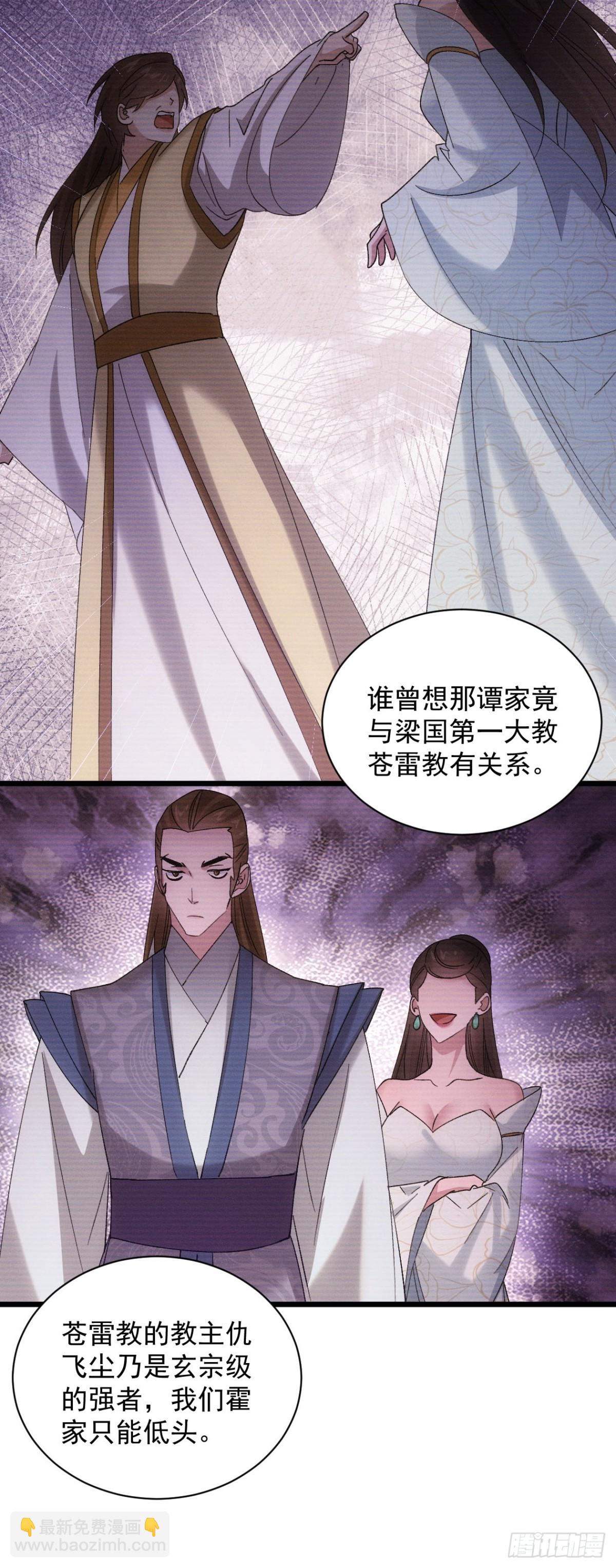 第302话 赘婿剧本-第304话