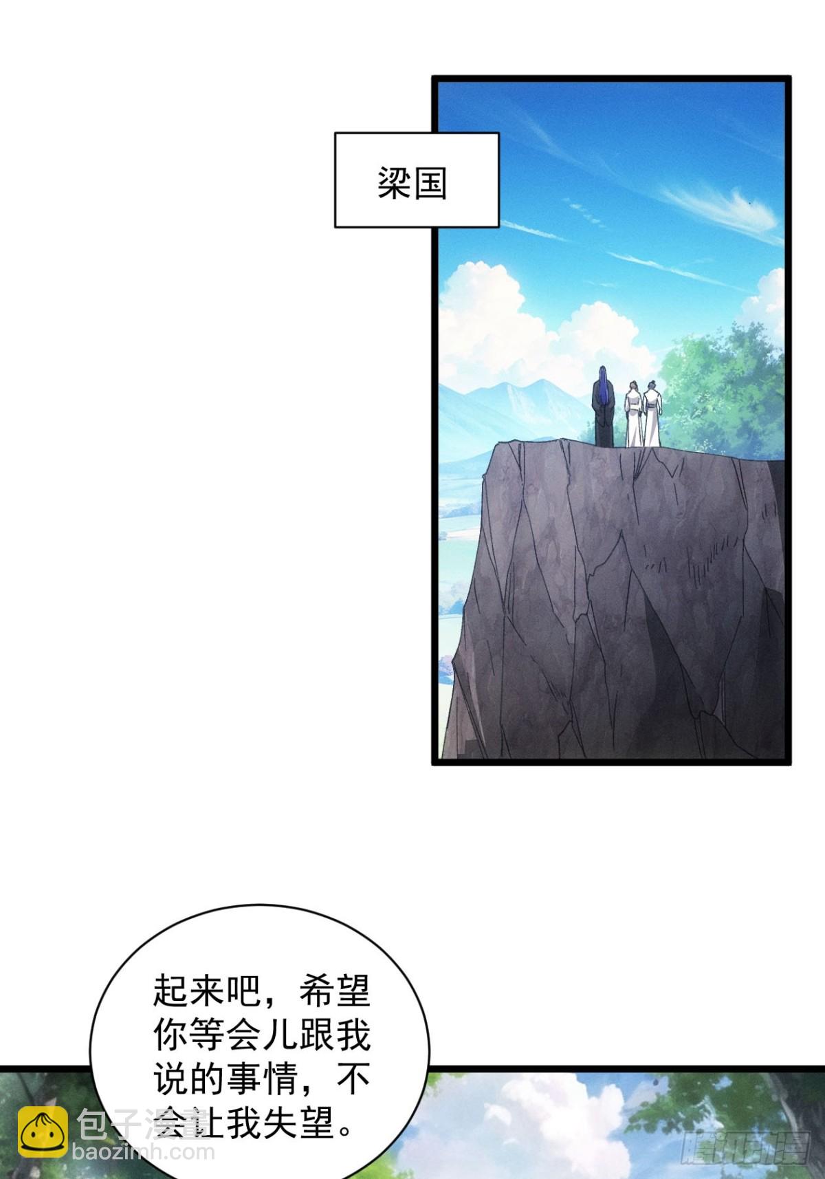 第302话 赘婿剧本-第304话