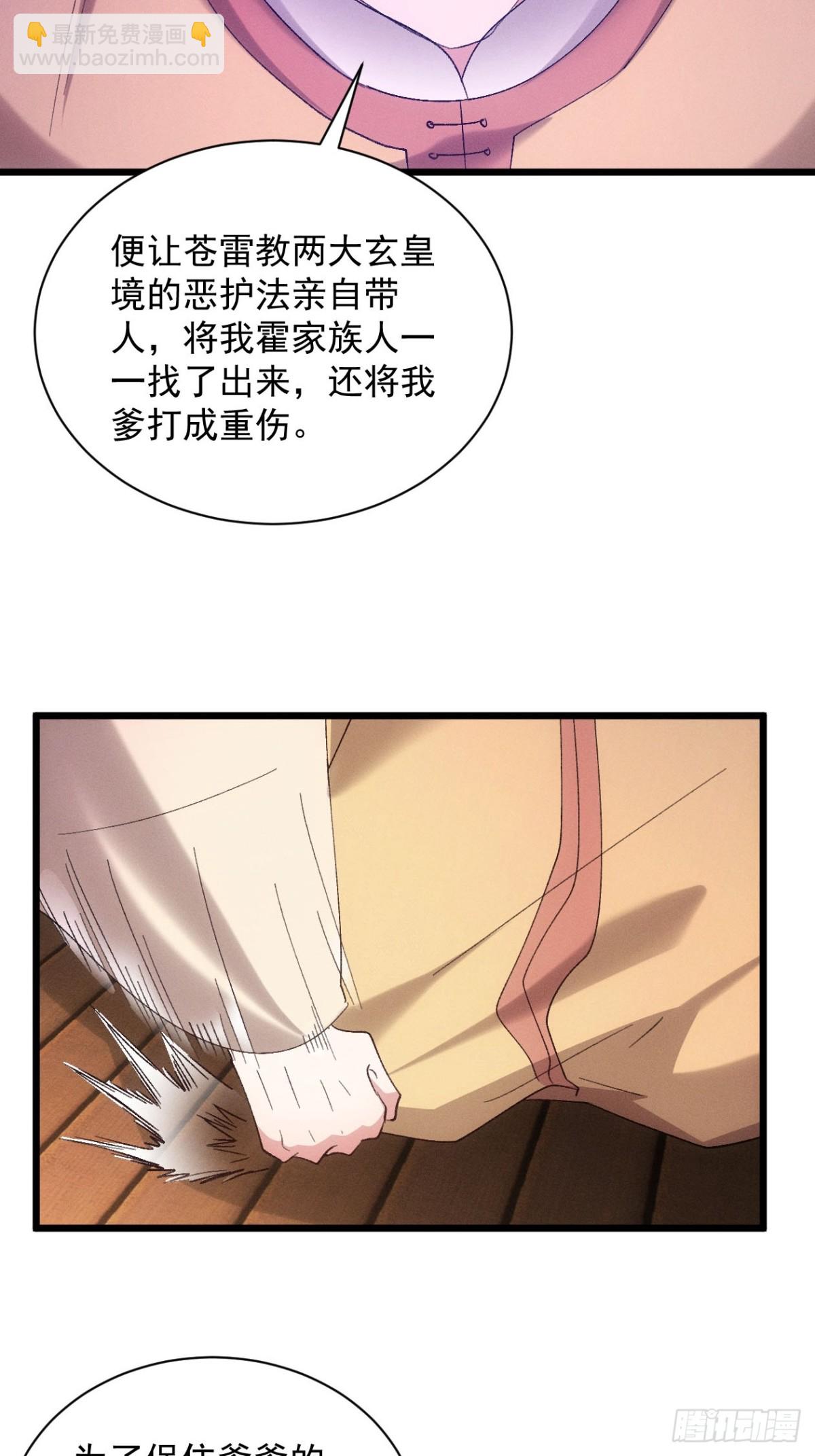 第302话 赘婿剧本-第304话