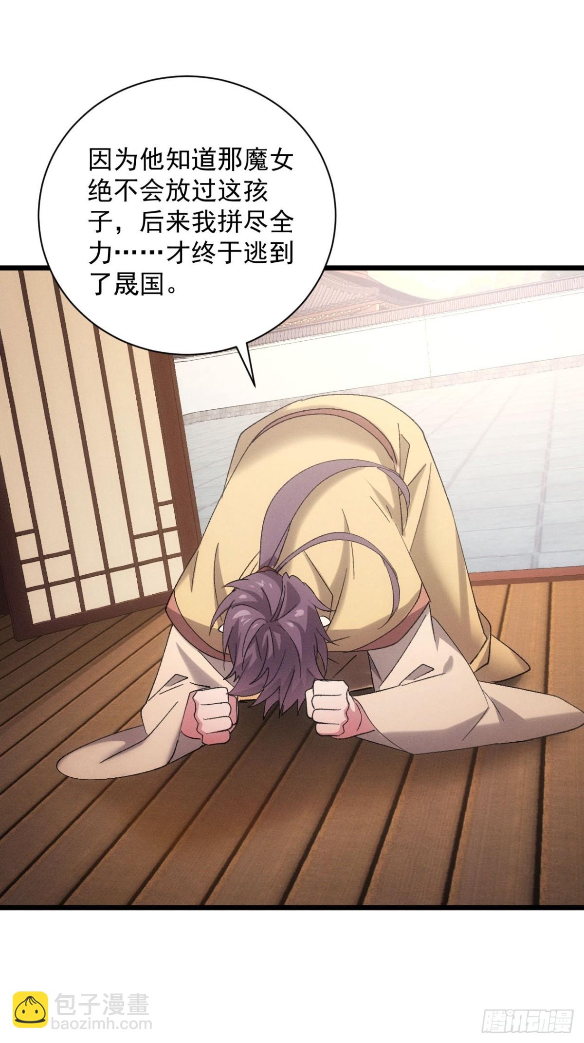 第302话 赘婿剧本-第304话