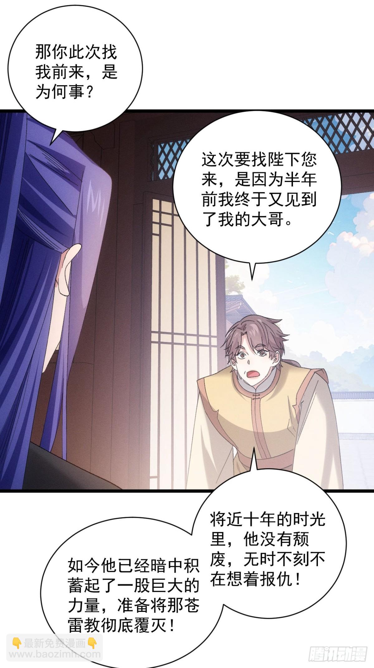 第302话 赘婿剧本-第304话