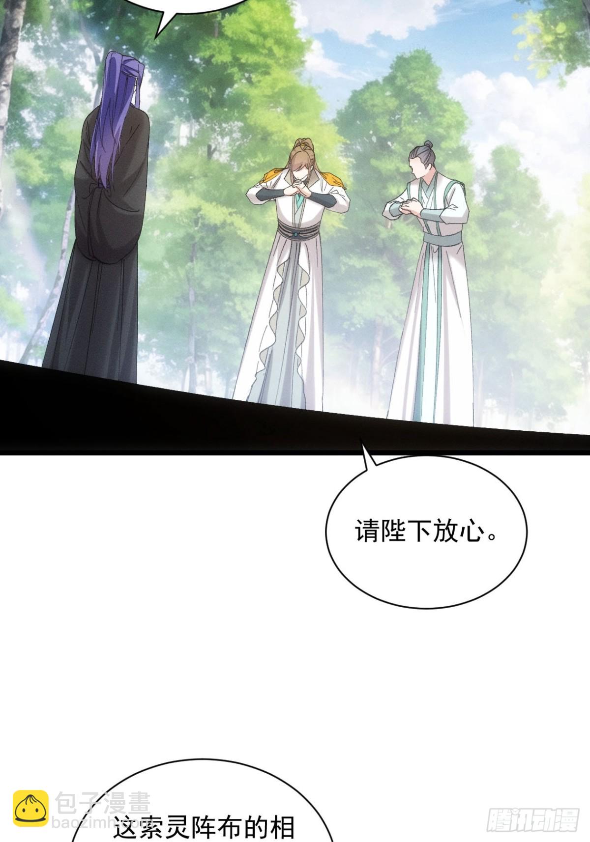 第302话 赘婿剧本-第304话