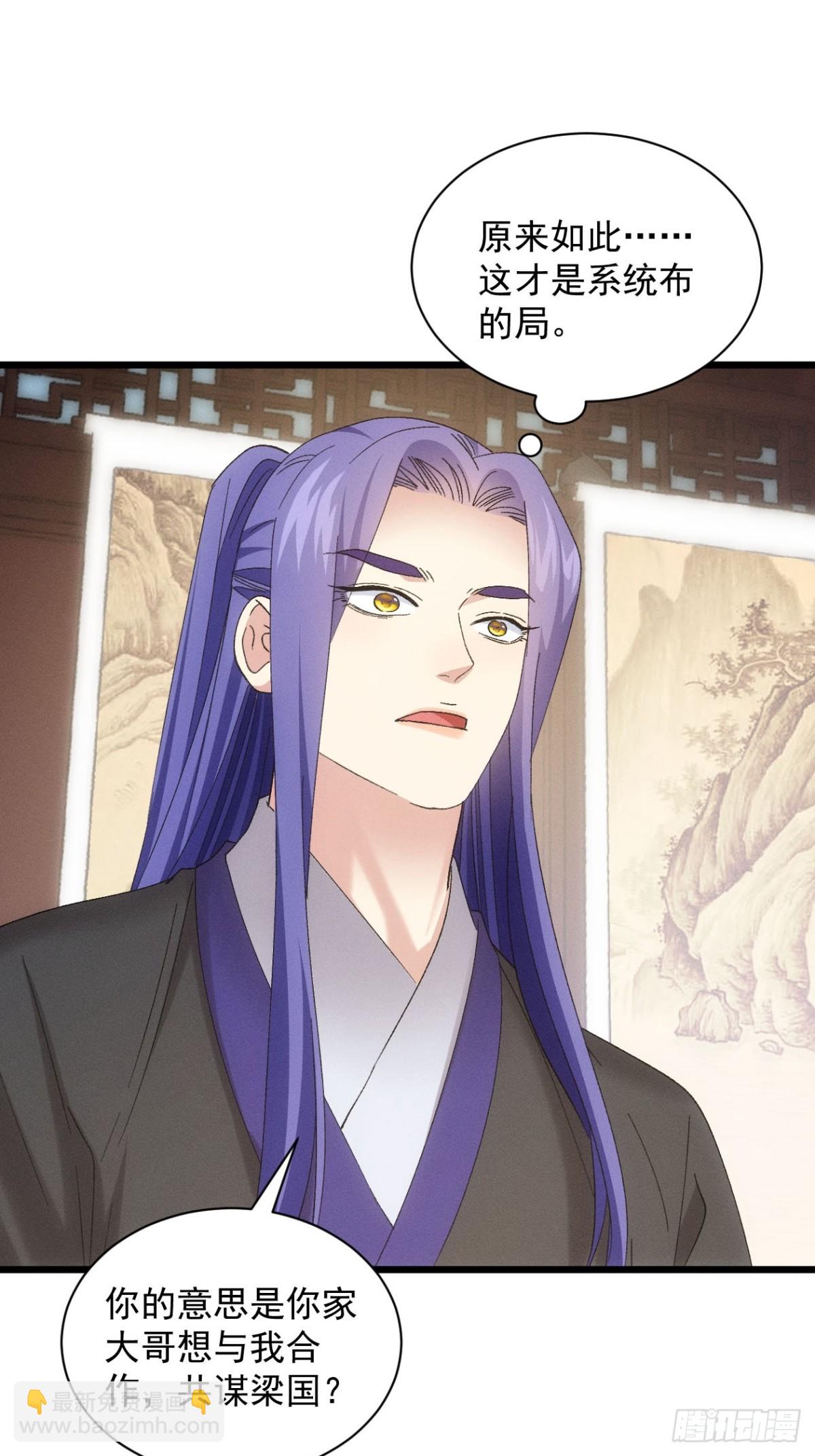 第302话 赘婿剧本-第304话