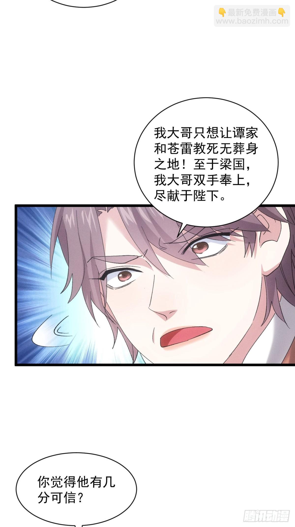 第302话 赘婿剧本-第304话
