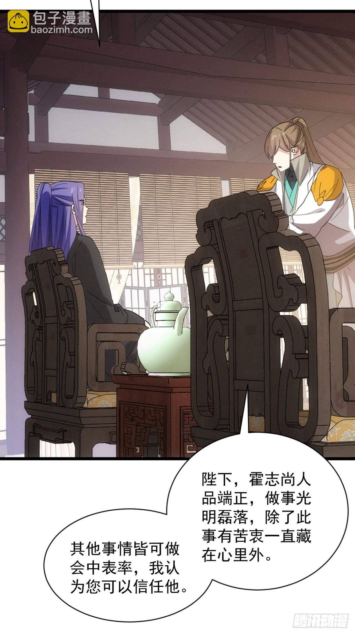 第302话 赘婿剧本-第304话