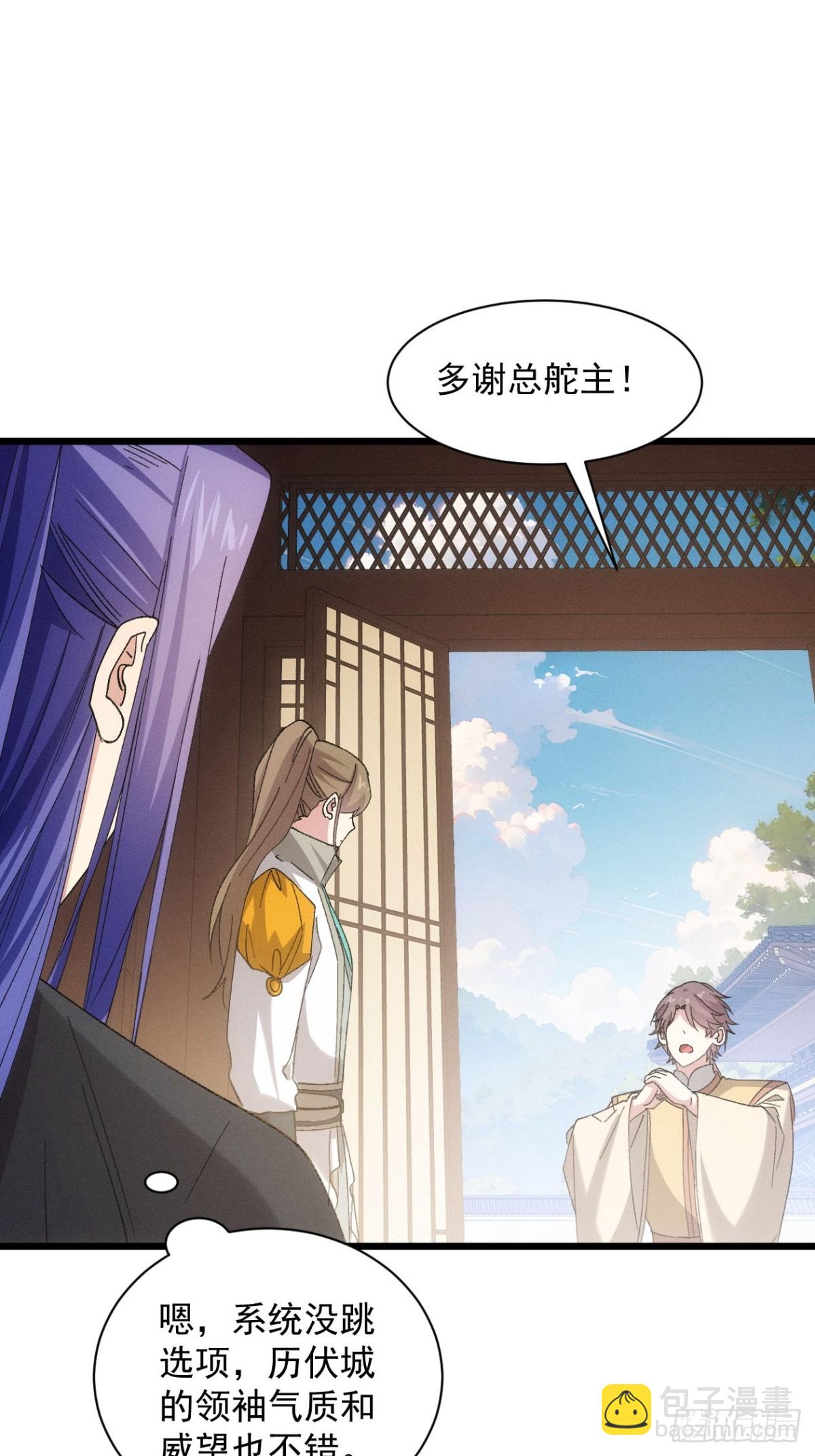 第302话 赘婿剧本-第304话