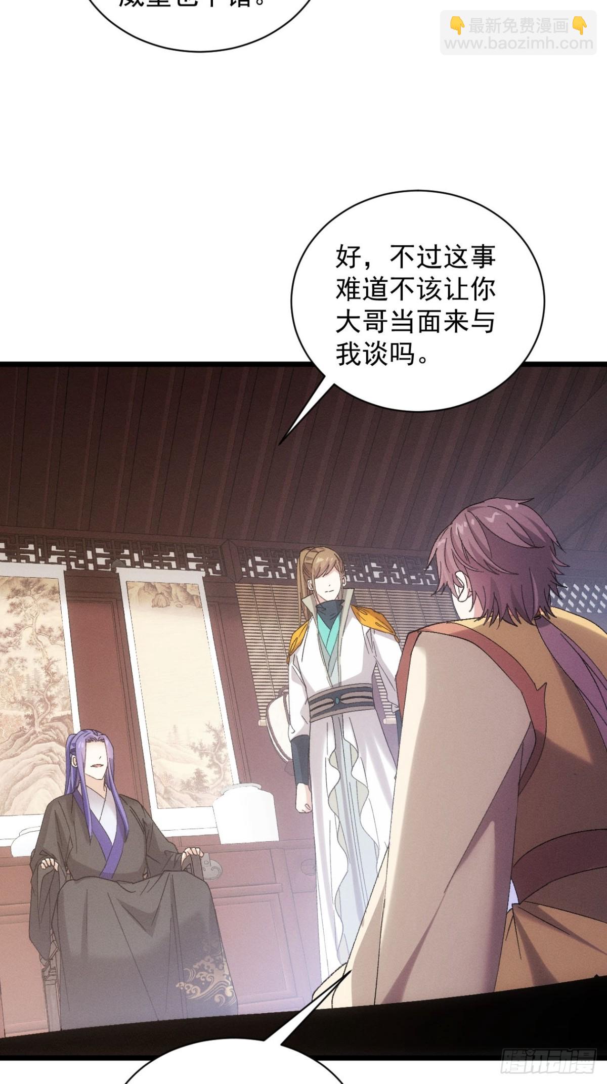 第302话 赘婿剧本-第304话