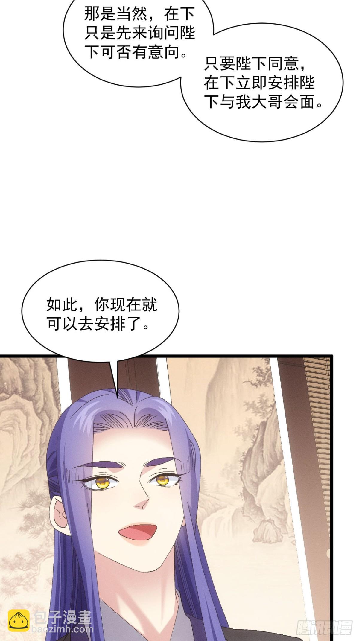 第302话 赘婿剧本-第304话