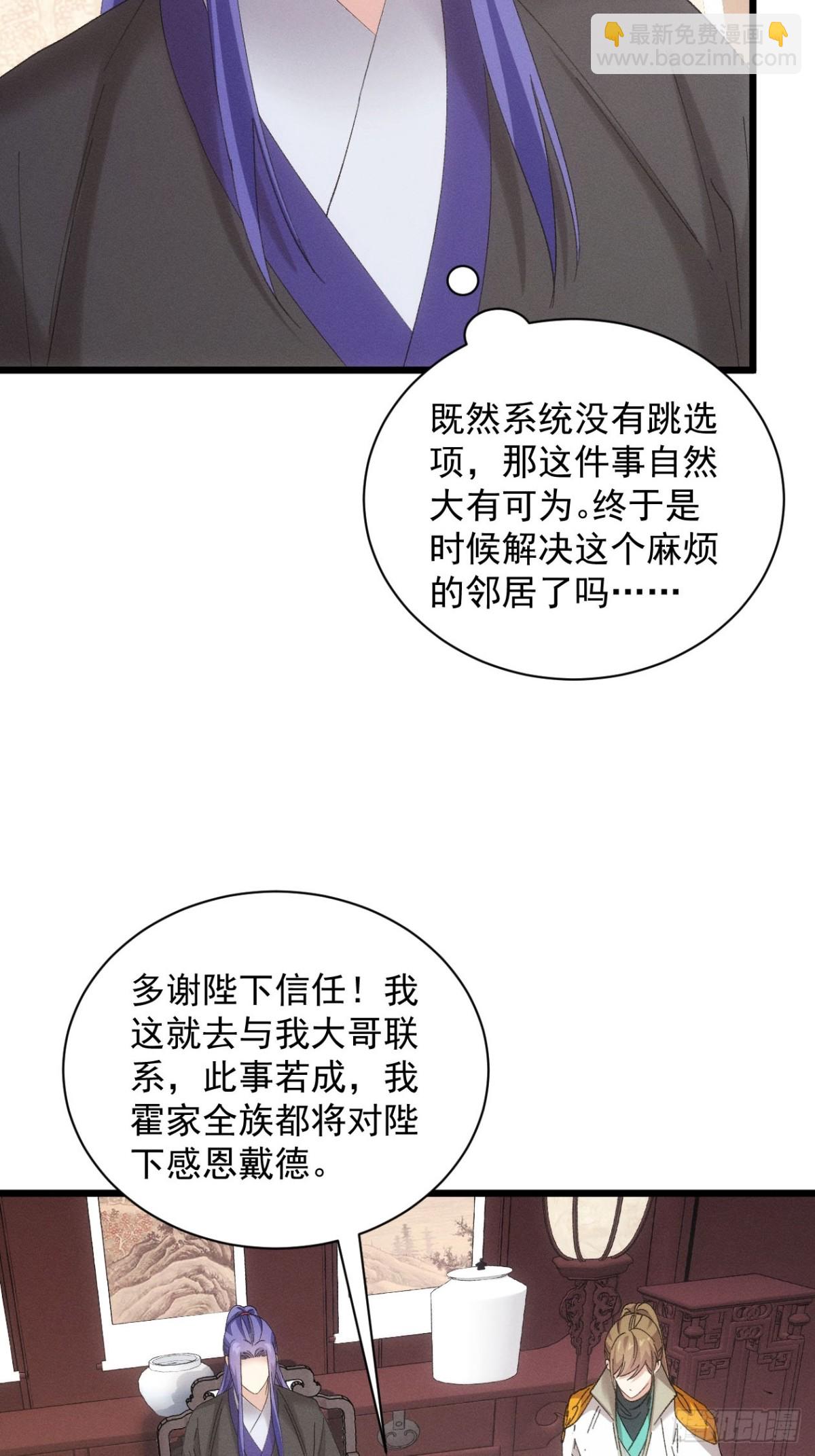 第302话 赘婿剧本-第304话