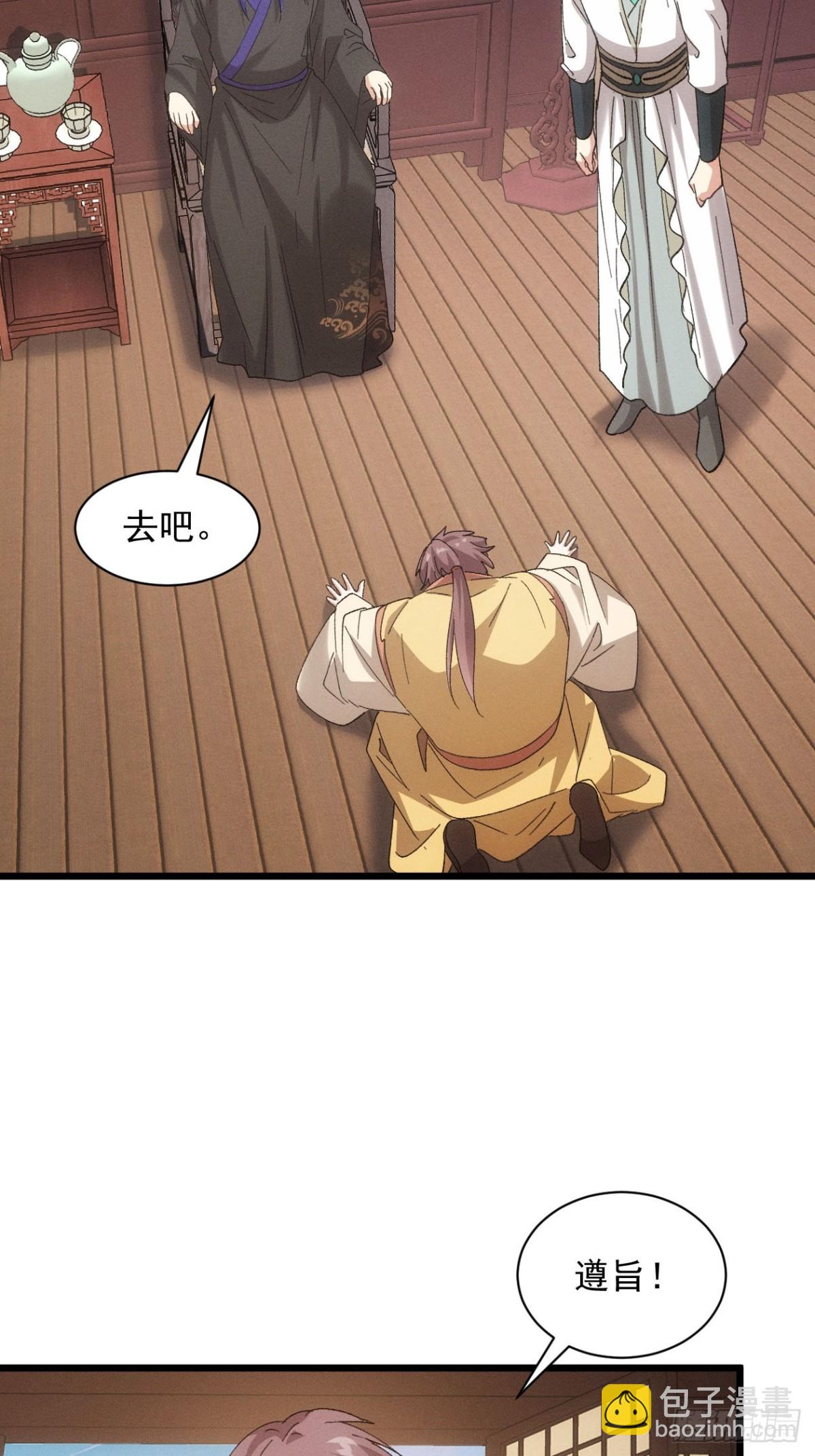 第302话 赘婿剧本-第304话