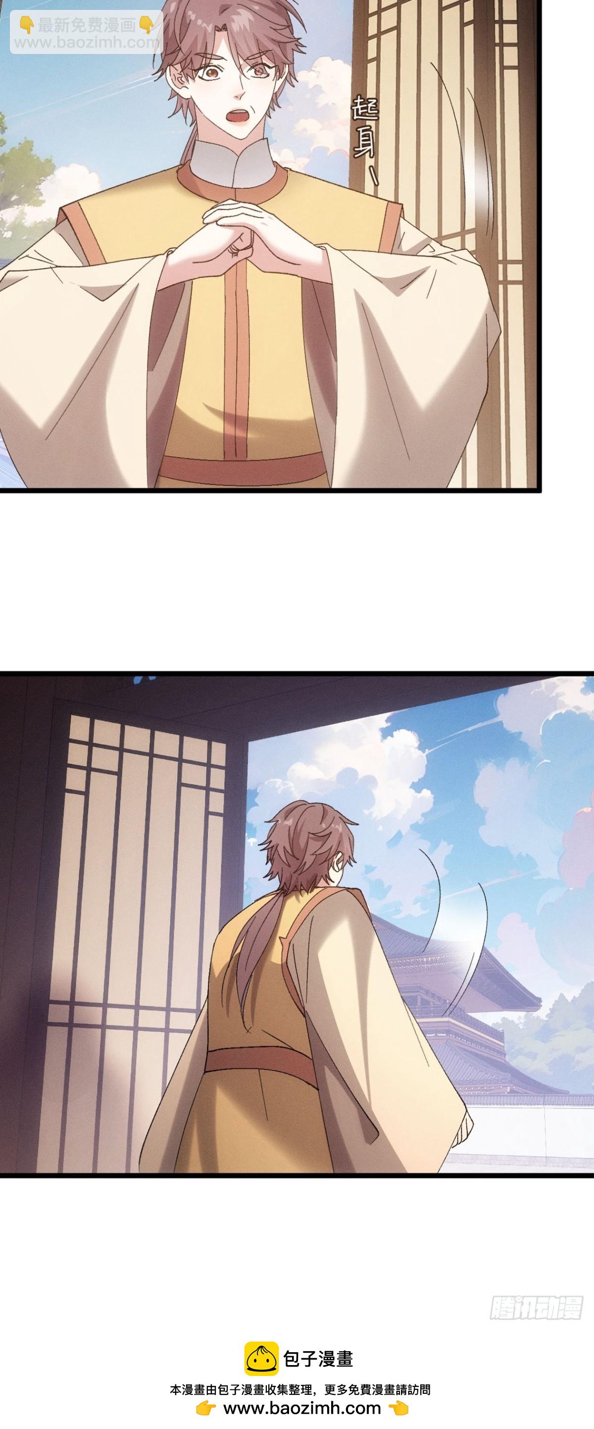 第302话 赘婿剧本-第304话