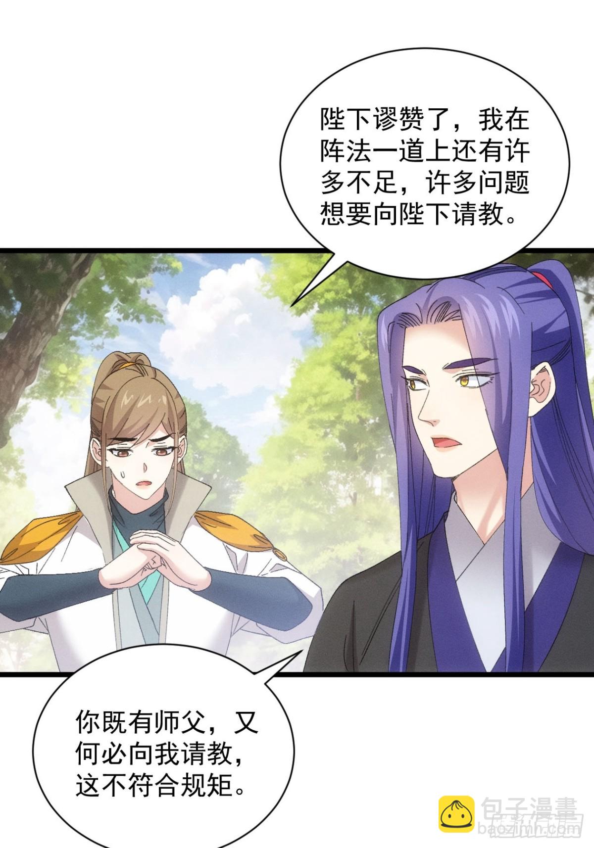 第302话 赘婿剧本-第304话