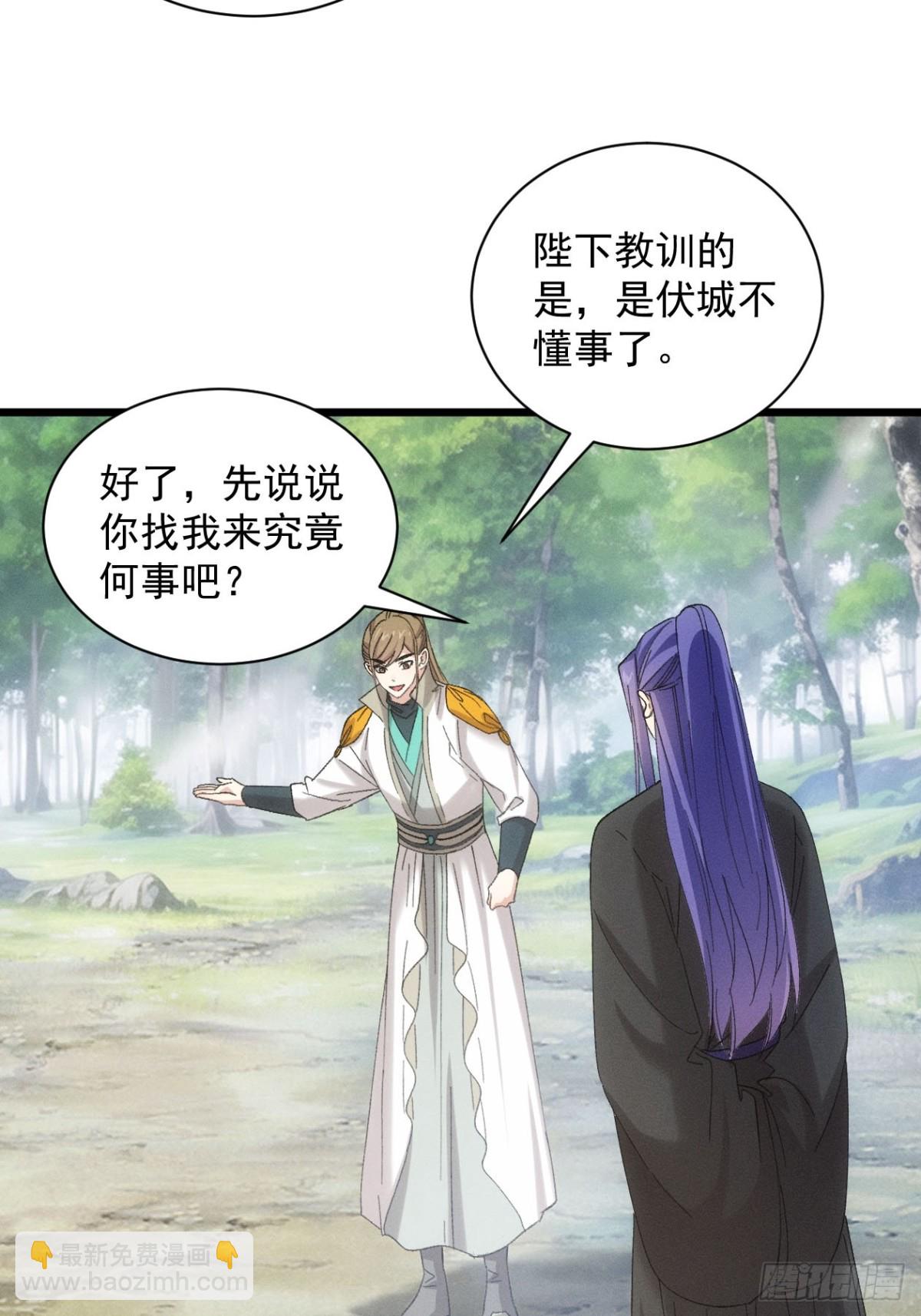 第302话 赘婿剧本-第304话