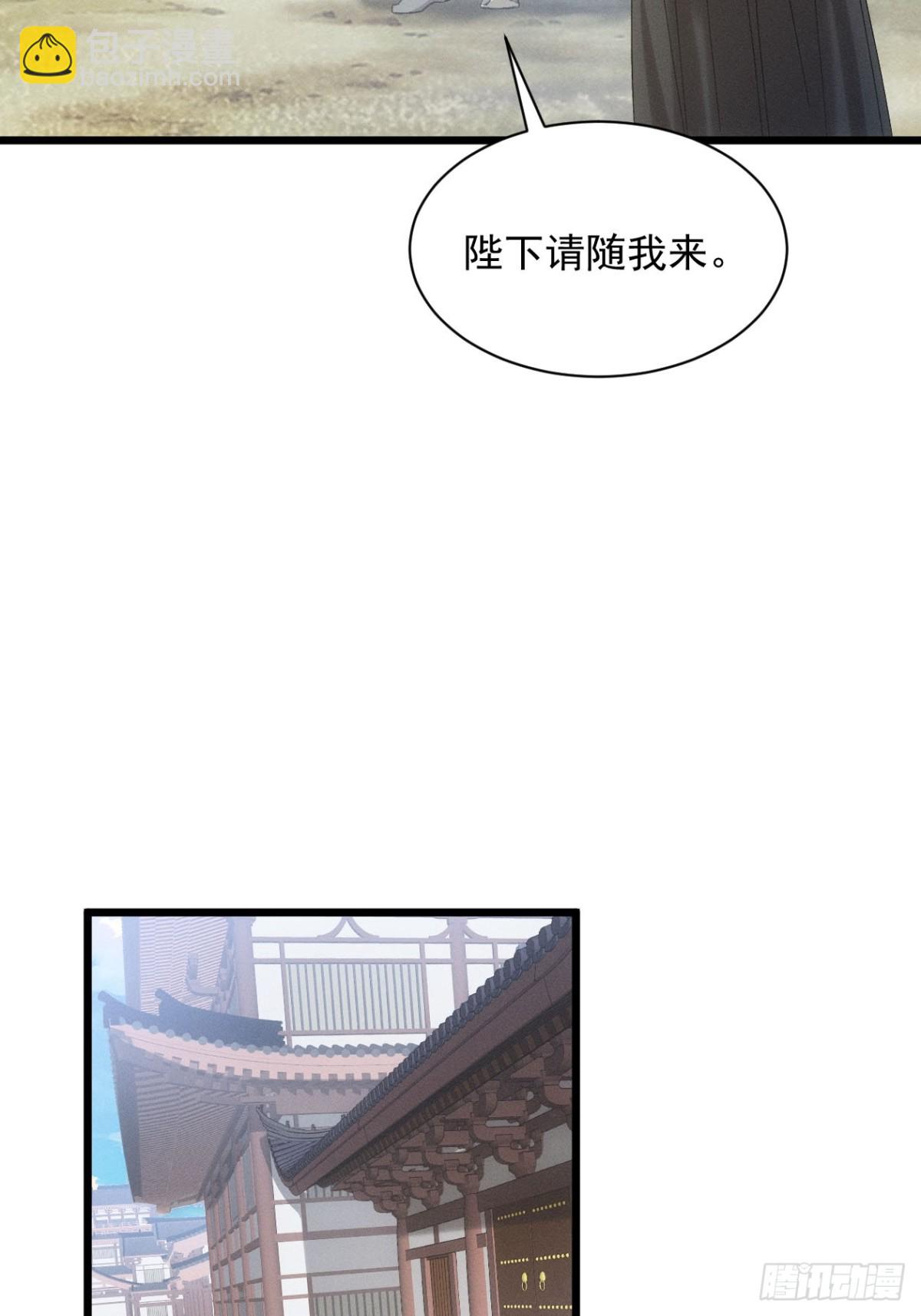 第302话 赘婿剧本-第304话