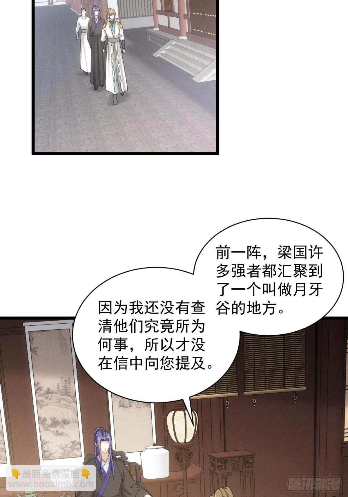 第302话 赘婿剧本-第304话