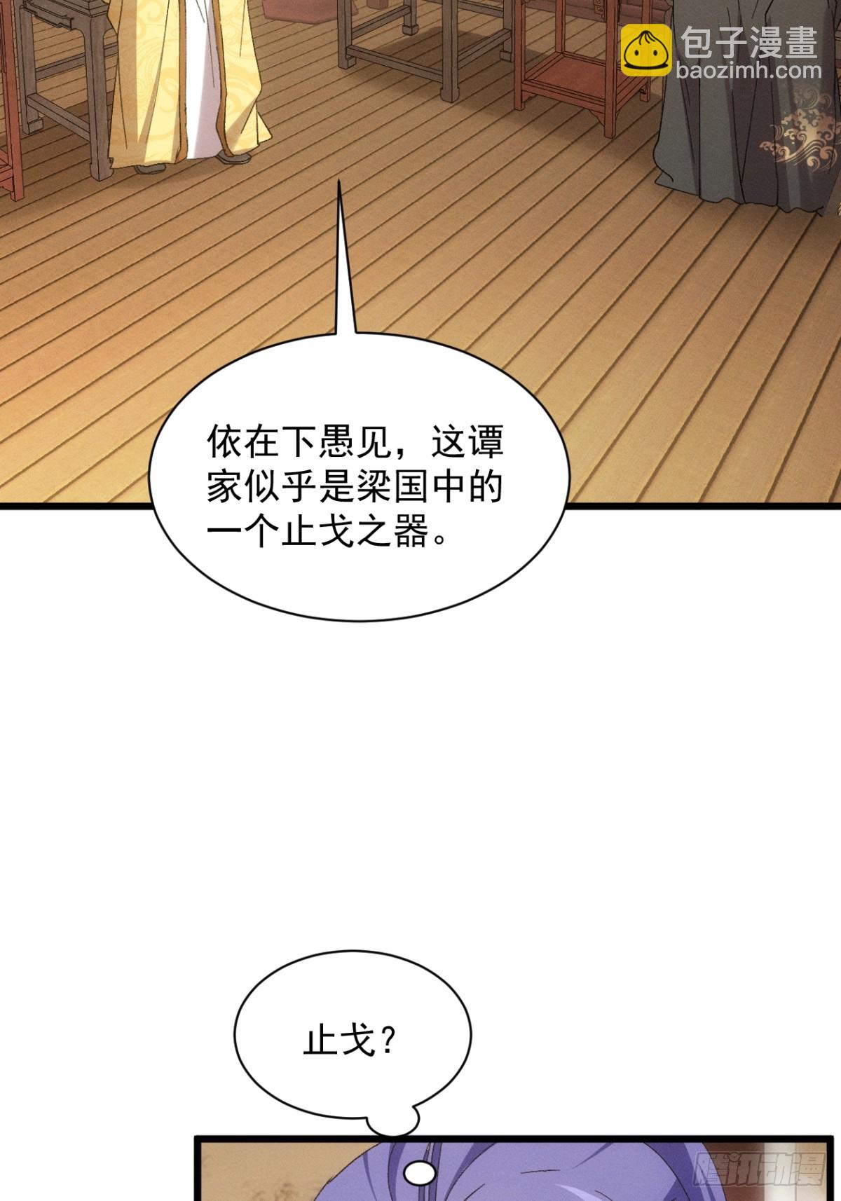 第304话 乱中有序(1/2)-第306话