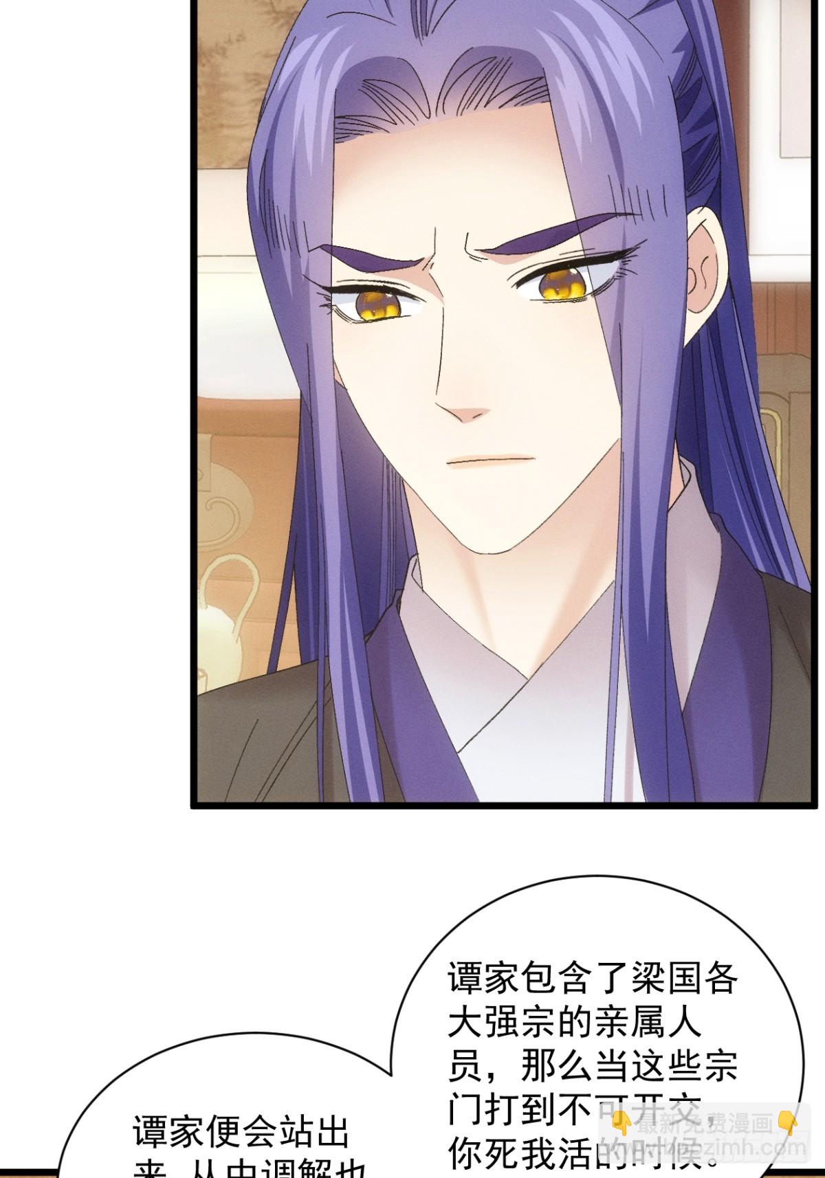 第304话 乱中有序(1/2)-第306话