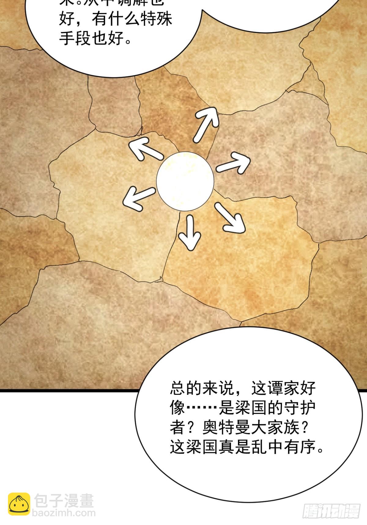第304话 乱中有序(1/2)-第306话
